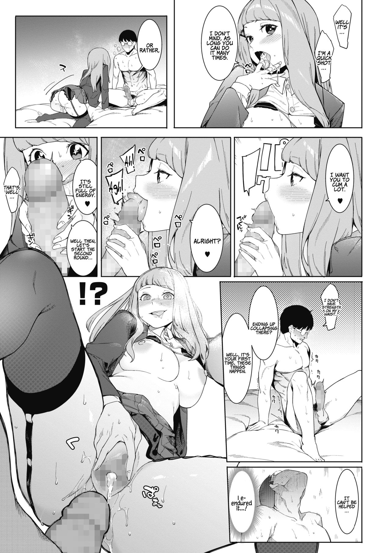 Come Together Under The Moonlight [Menea The Dog] - Chapter 1 — Page 17