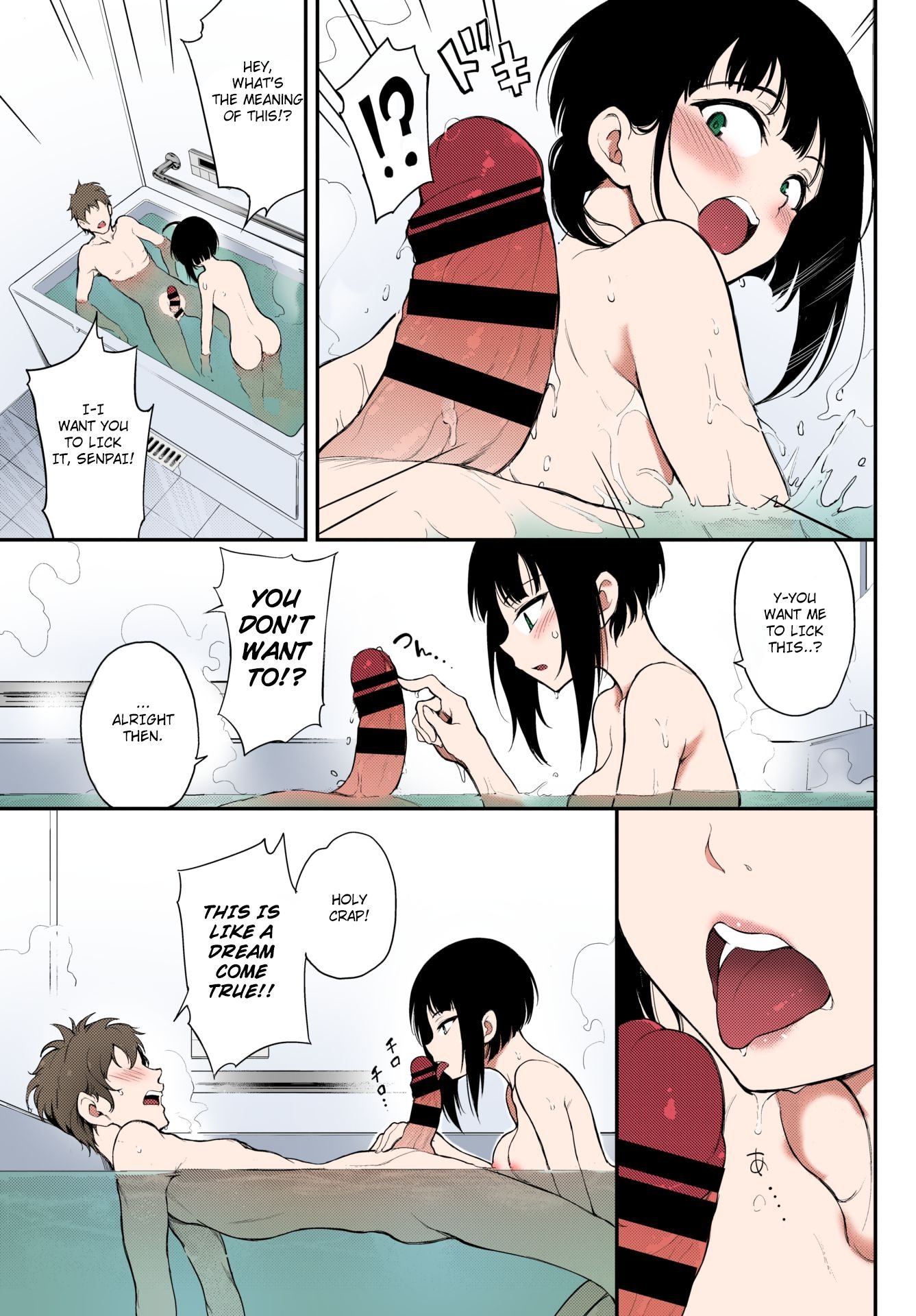 Miyabi na Senpai [Kyockcho] - Chapter 1 — Page 33