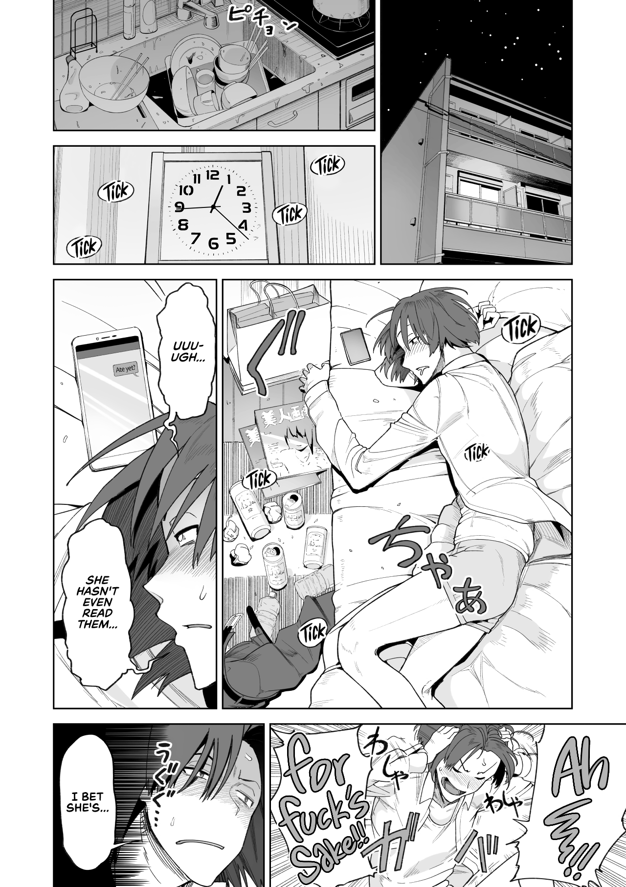 More Than A Sex Friend, Less Than A Fiancée [Saru no Koshikake] - Chapter 1 — Page 33