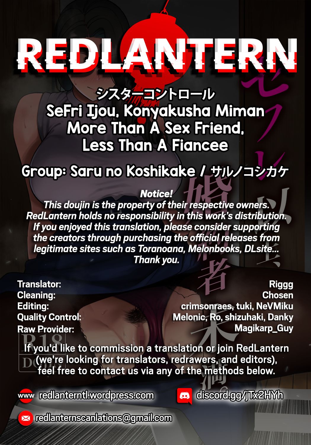 More Than A Sex Friend, Less Than A Fiancée [Saru no Koshikake] - Chapter 1 — Page 67