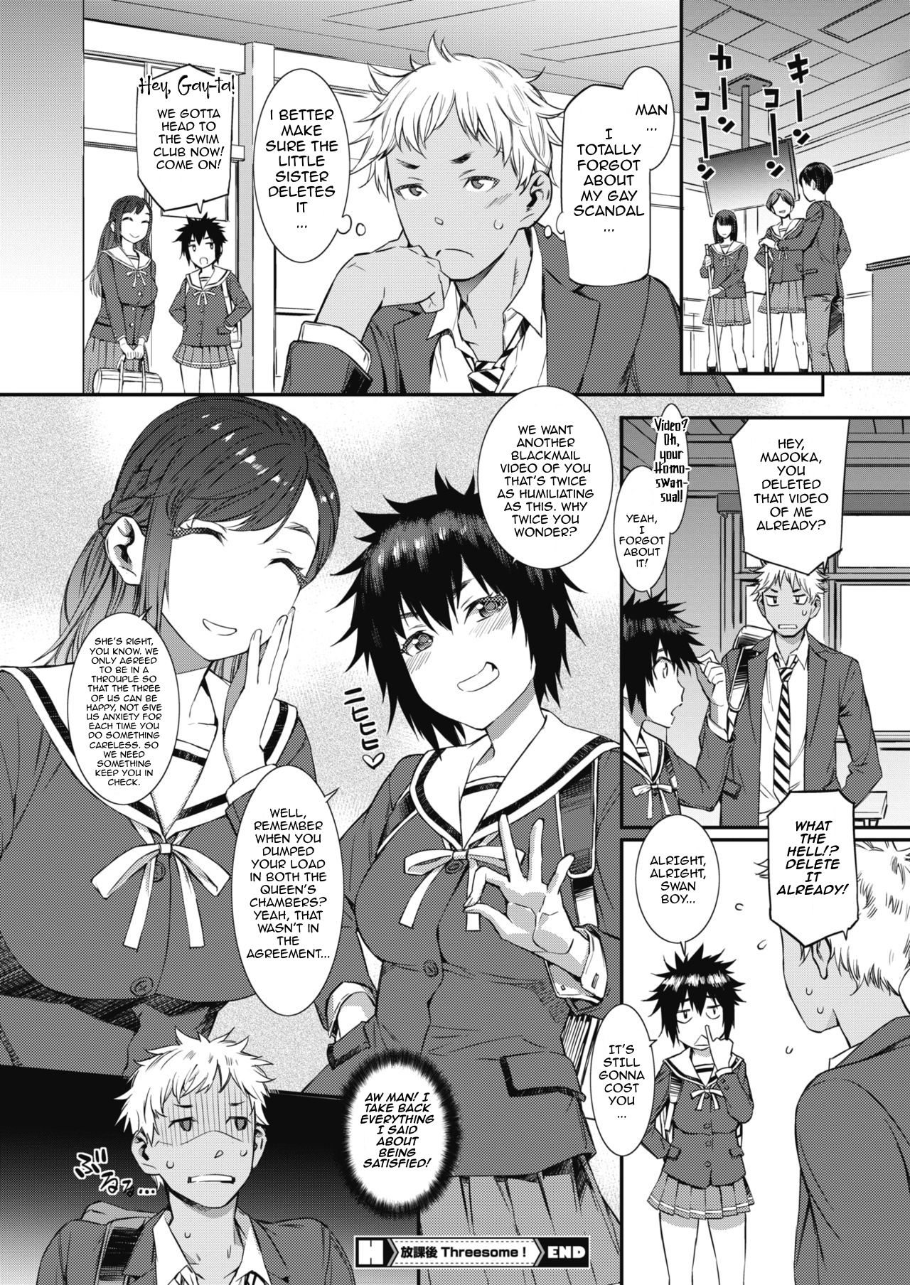 After School Threesome! [Musashimaru] - Chapter 1 — Page 22