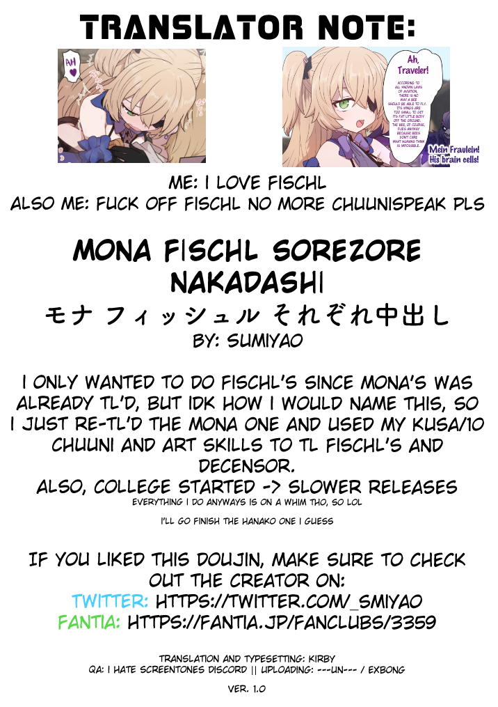 Mona Fischl Sorezore Nakadashi (Genshin Impact) [Sumiyao] - Chapter 1 — Page 10