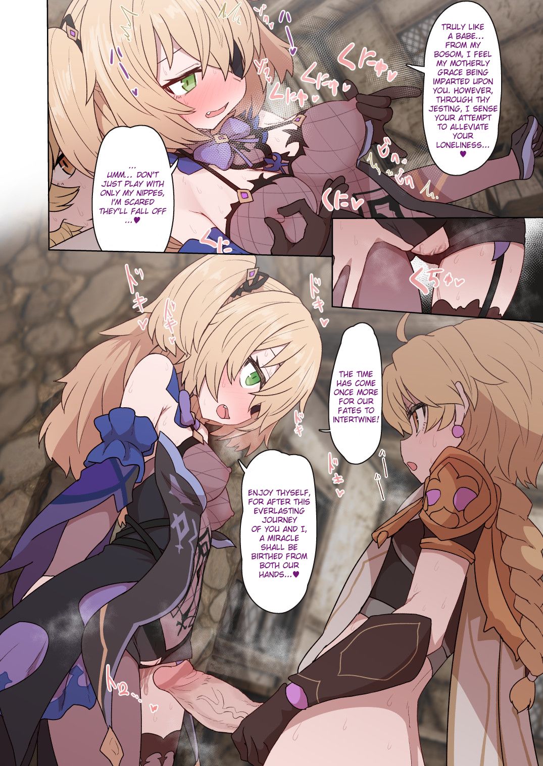Mona Fischl Sorezore Nakadashi (Genshin Impact) [Sumiyao] - Chapter 1 — Page 6