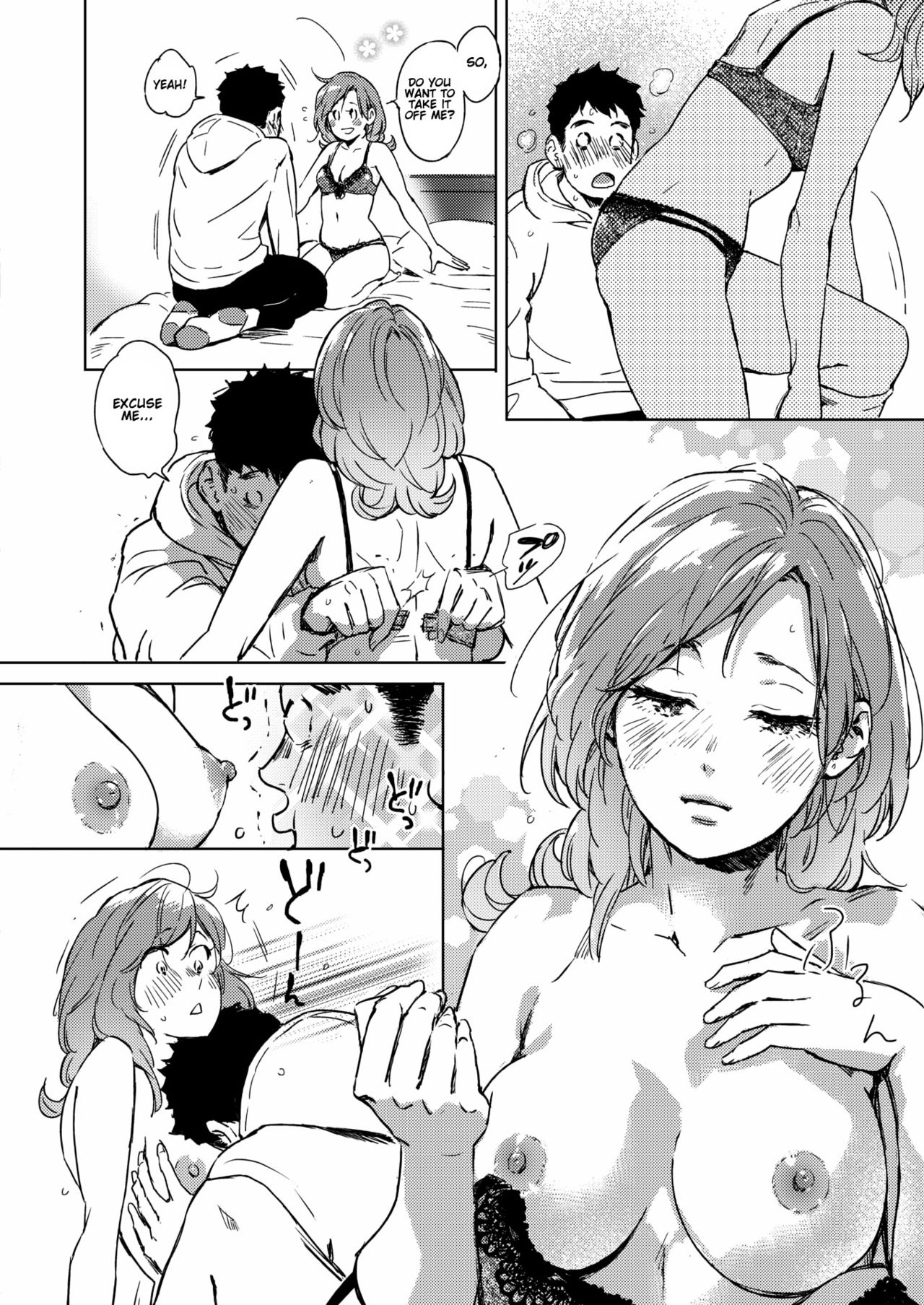 Spring Has Come [Mori Manpei] - Chapter 1 — Page 10