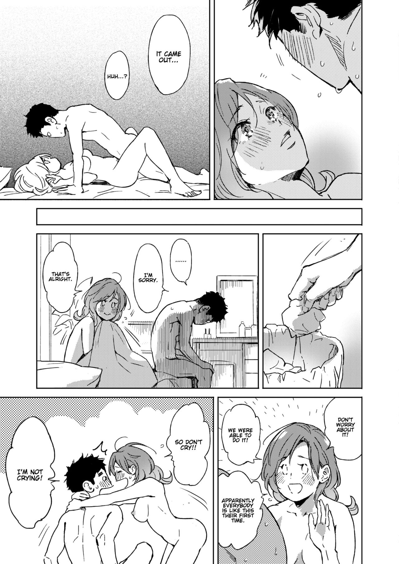Spring Has Come [Mori Manpei] - Chapter 1 — Page 13