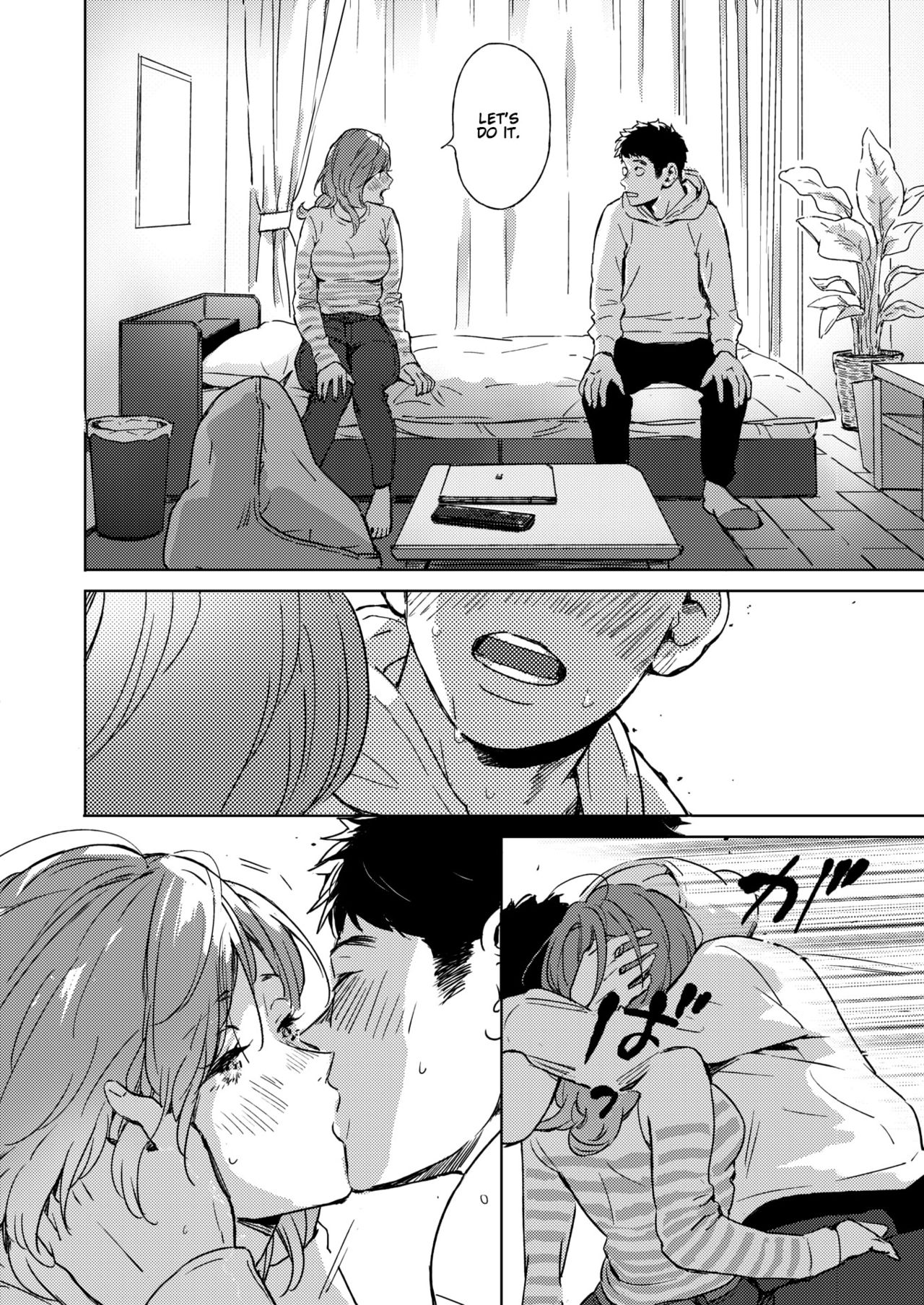 Spring Has Come [Mori Manpei] - Chapter 1 — Page 8
