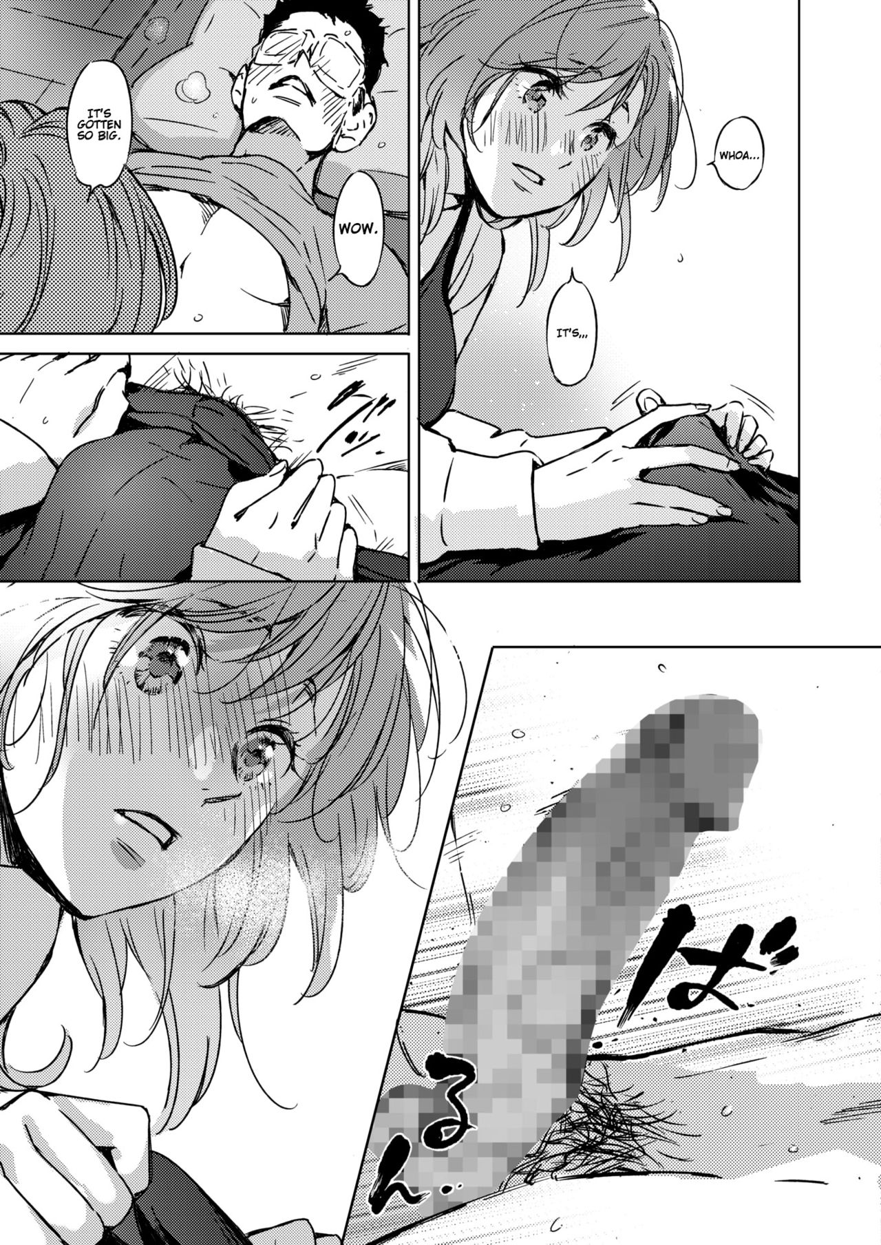 Spring Has Come [Mori Manpei] - Chapter 2 — Page 13