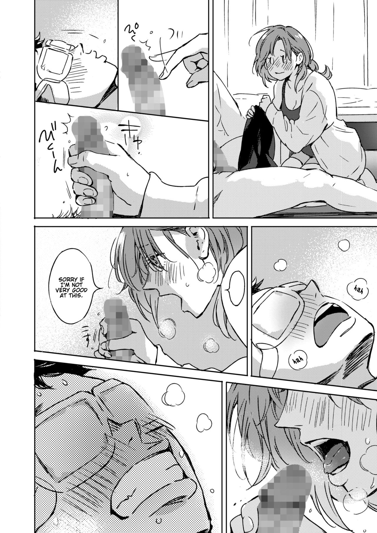 Spring Has Come [Mori Manpei] - Chapter 2 — Page 14