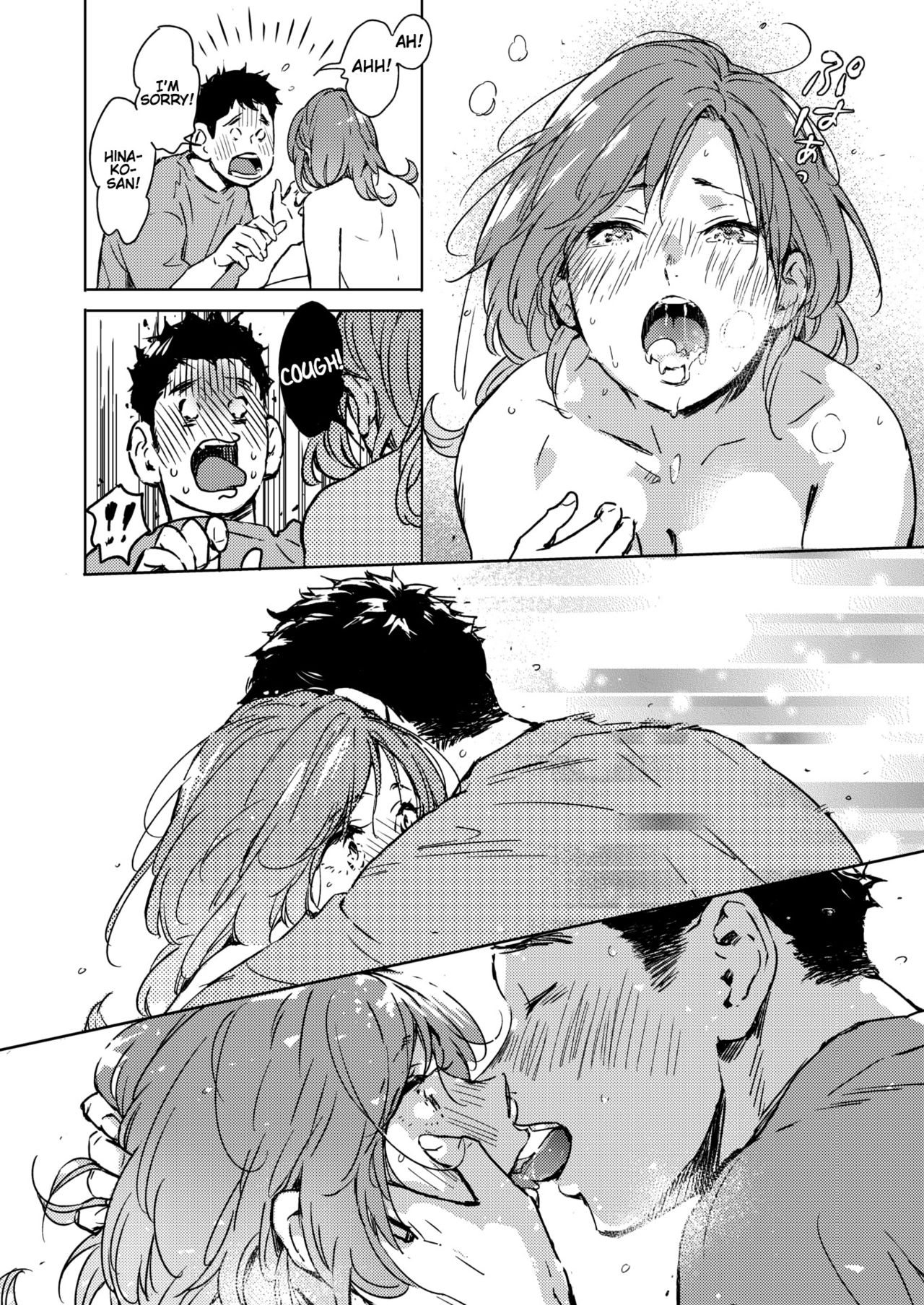 Spring Has Come [Mori Manpei] - Chapter 2 — Page 20