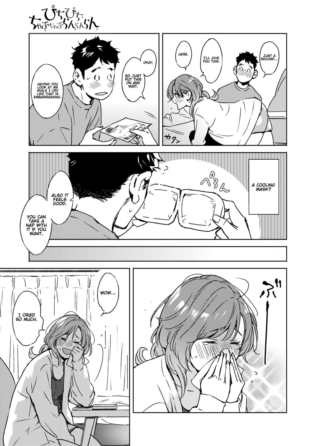 Spring Has Come [Mori Manpei] - Chapter 2 — Page 5