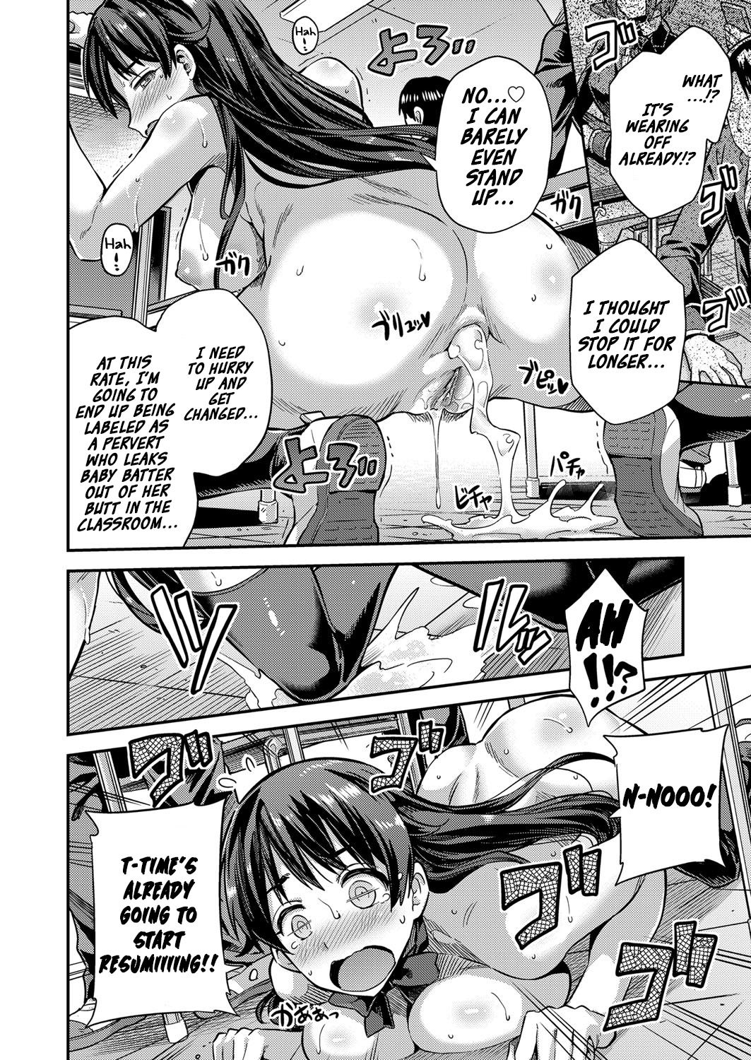 Mating with The World [Hinotsuki Neko] - Chapter 1 — Page 12