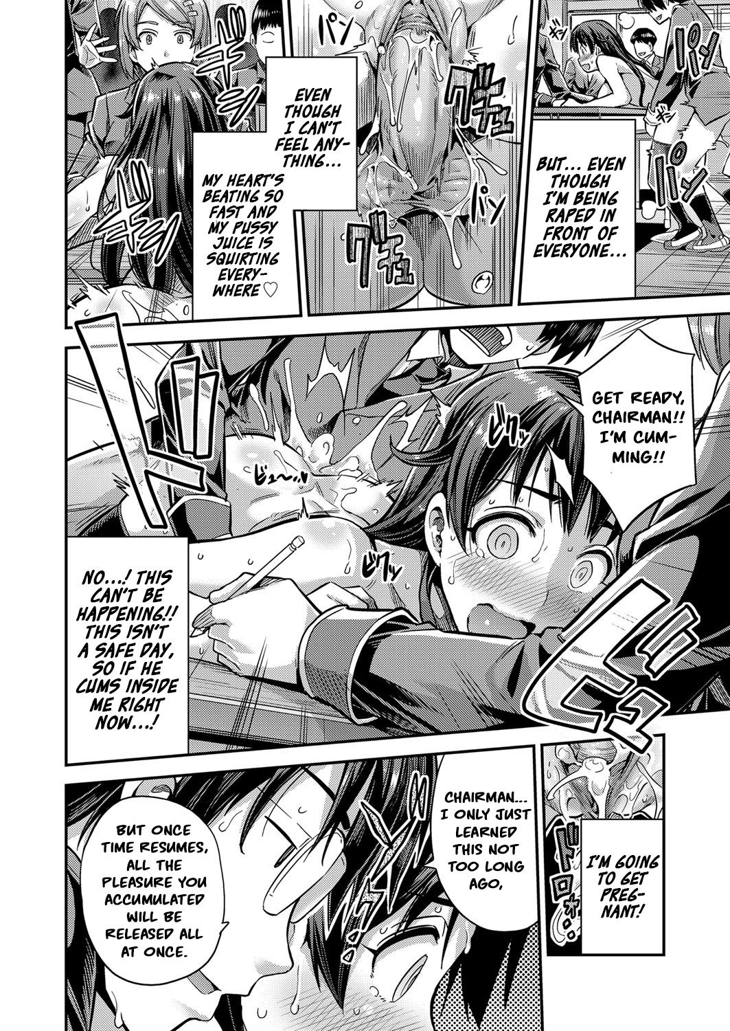 Mating with The World [Hinotsuki Neko] - Chapter 1 — Page 16