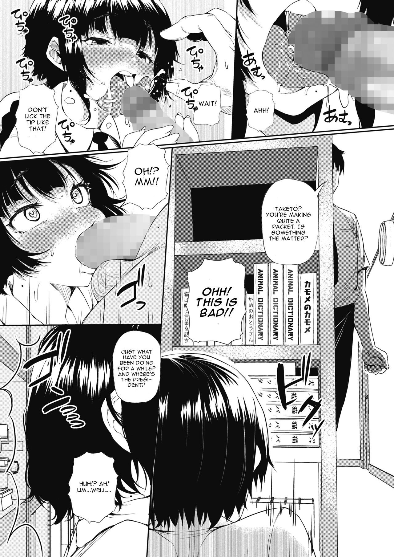 Tobikyuu Renai Seito Kaichou-san!! [Nusmusbim] - Chapter 1 — Page 10