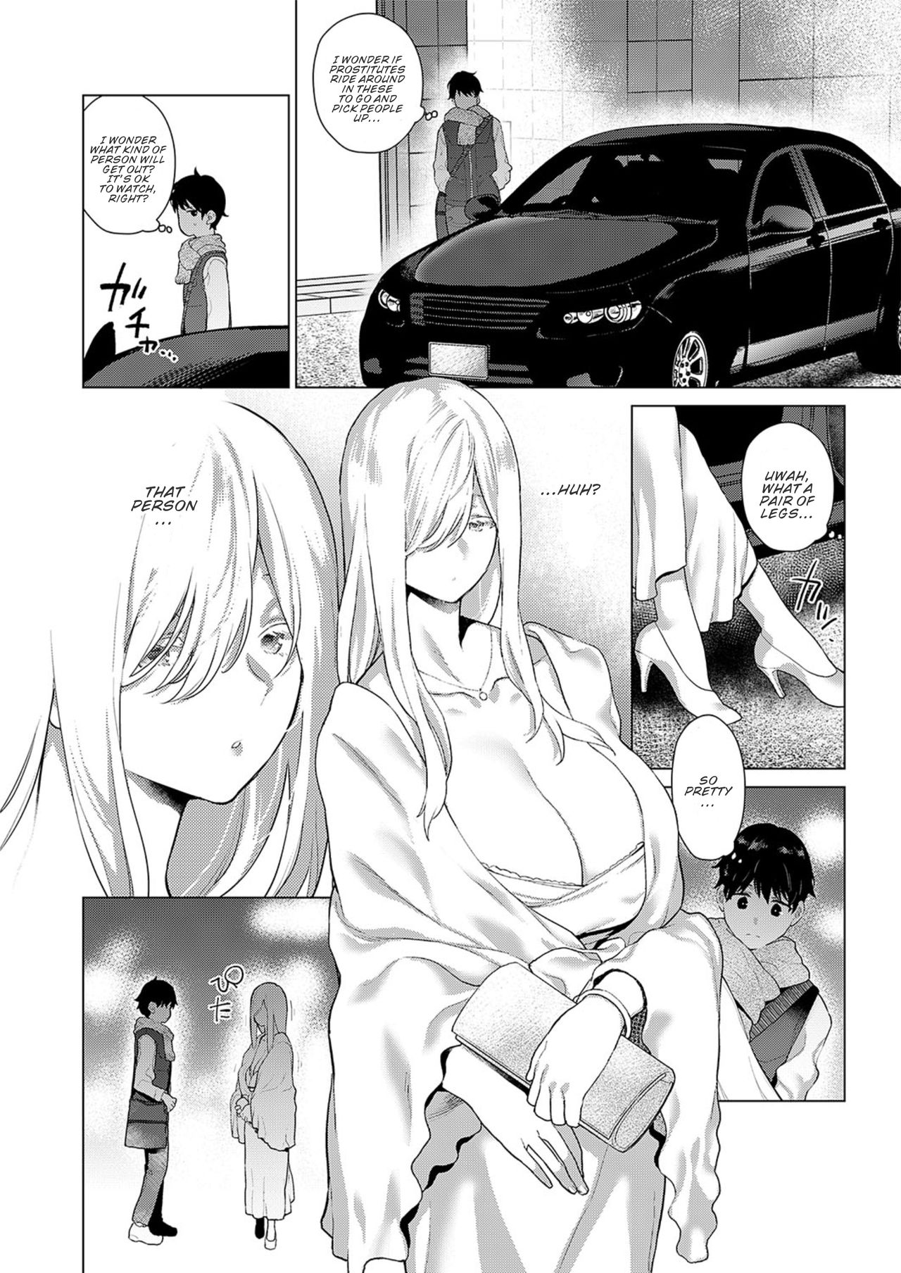 That Time with You [Furari] - Chapter 1 — Page 4
