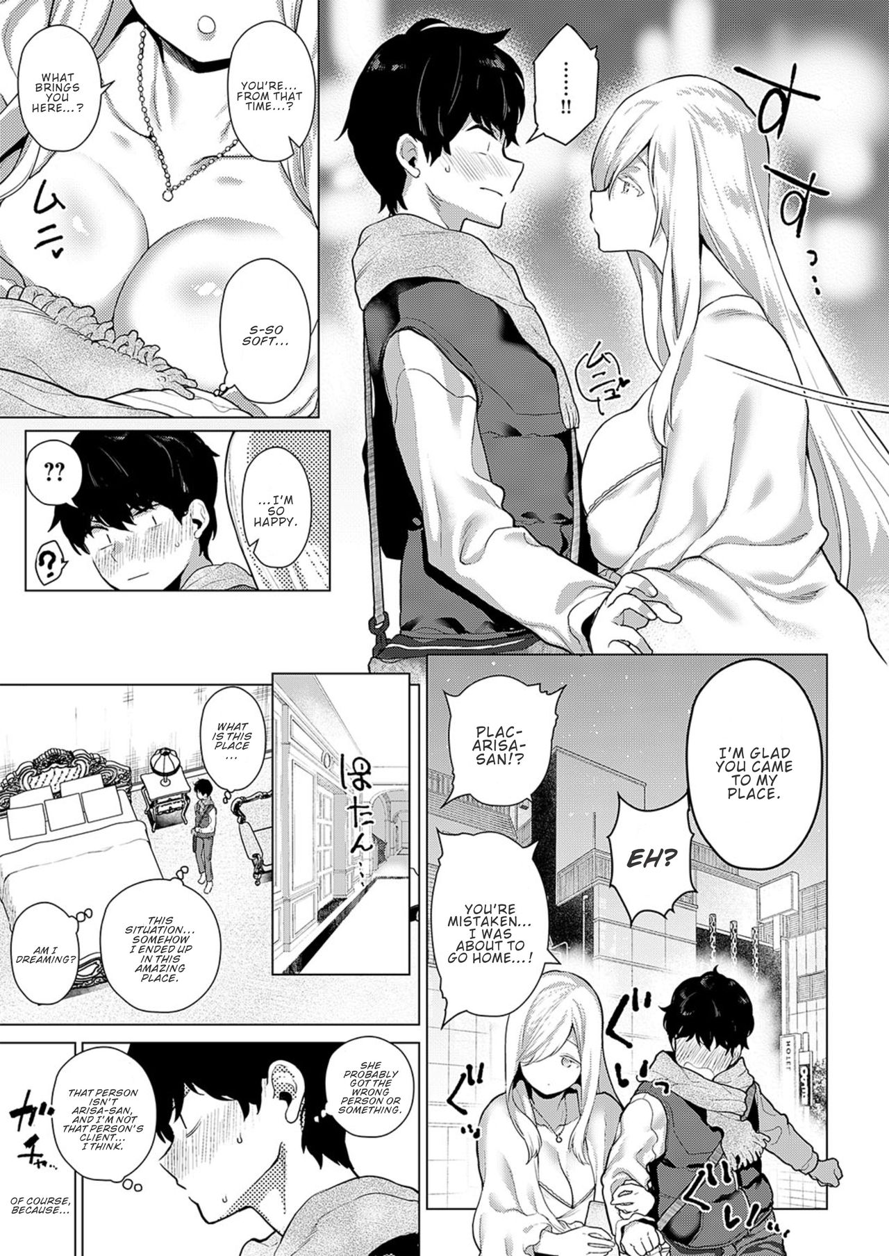 That Time with You [Furari] - Chapter 1 — Page 5