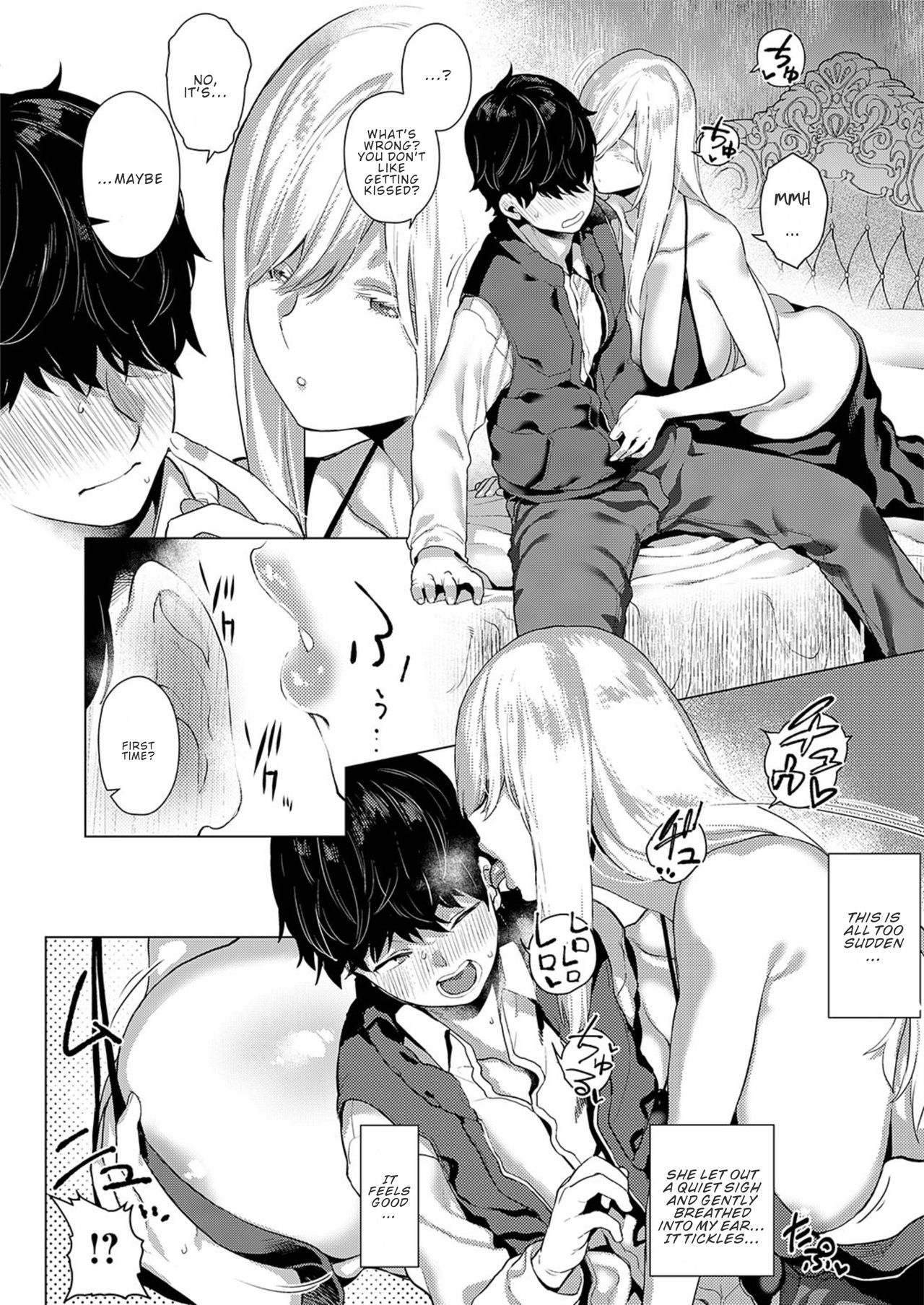 That Time with You [Furari] - Chapter 1 — Page 8