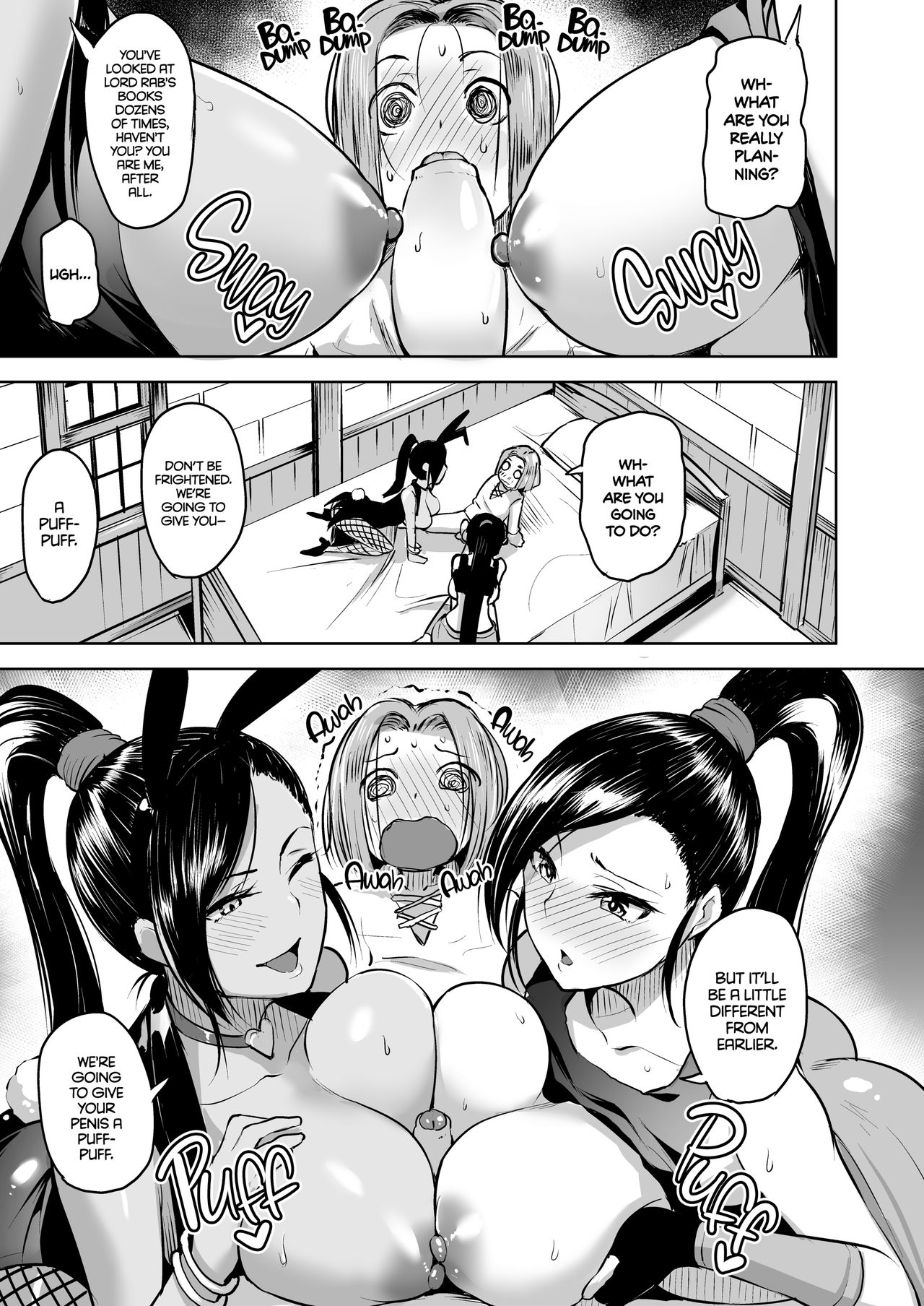 Multiple Jades (Dragon Quest XI) [Shiba Nanasei] - Chapter 1 — Page 10
