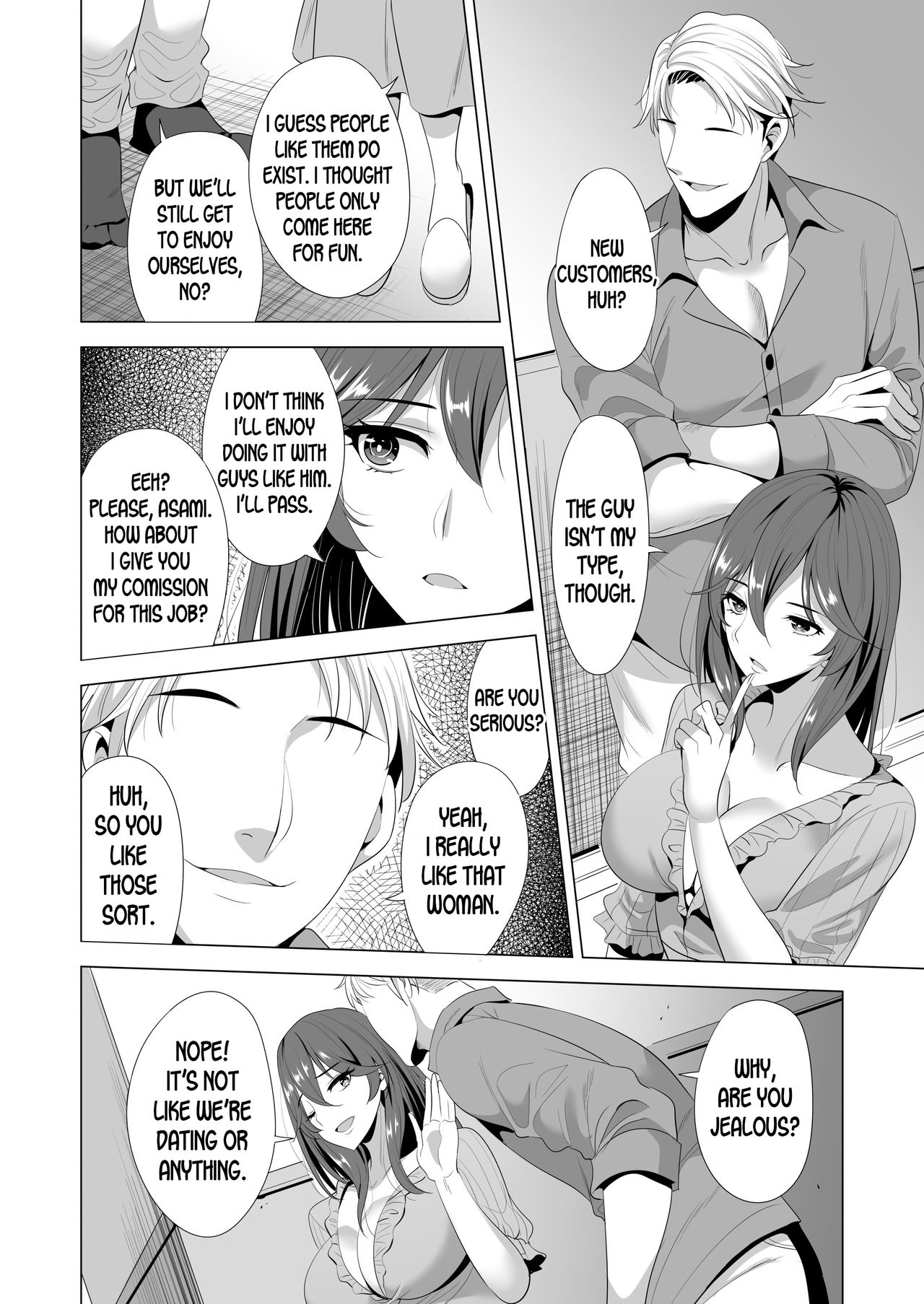 Swapping Koushuu [Aburi Salmon Maru] - Chapter 1 — Page 11