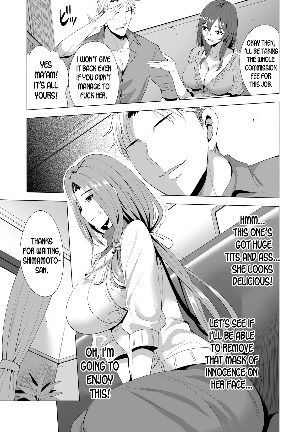 Swapping Koushuu [Aburi Salmon Maru] - Chapter 1 — Page 12