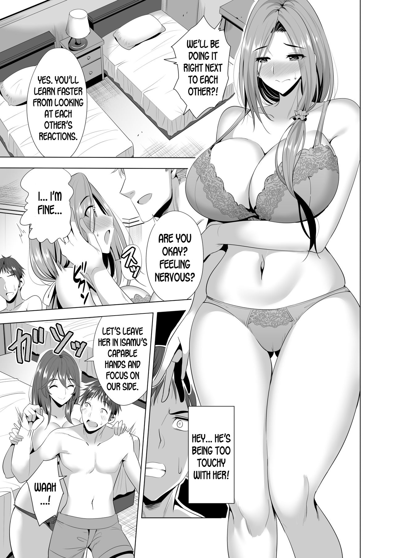 Swapping Koushuu [Aburi Salmon Maru] - Chapter 1 — Page 16