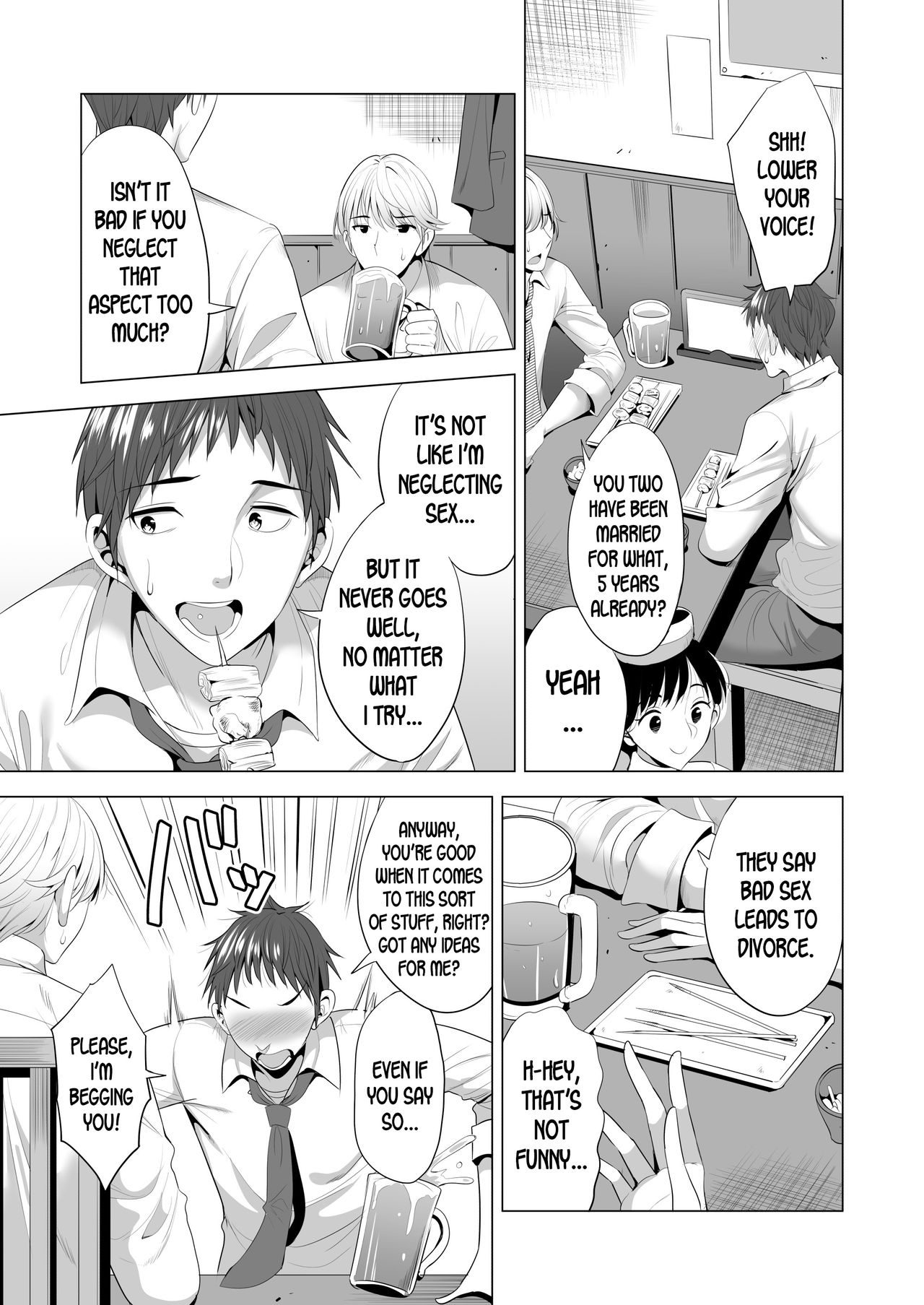 Swapping Koushuu [Aburi Salmon Maru] - Chapter 1 — Page 4