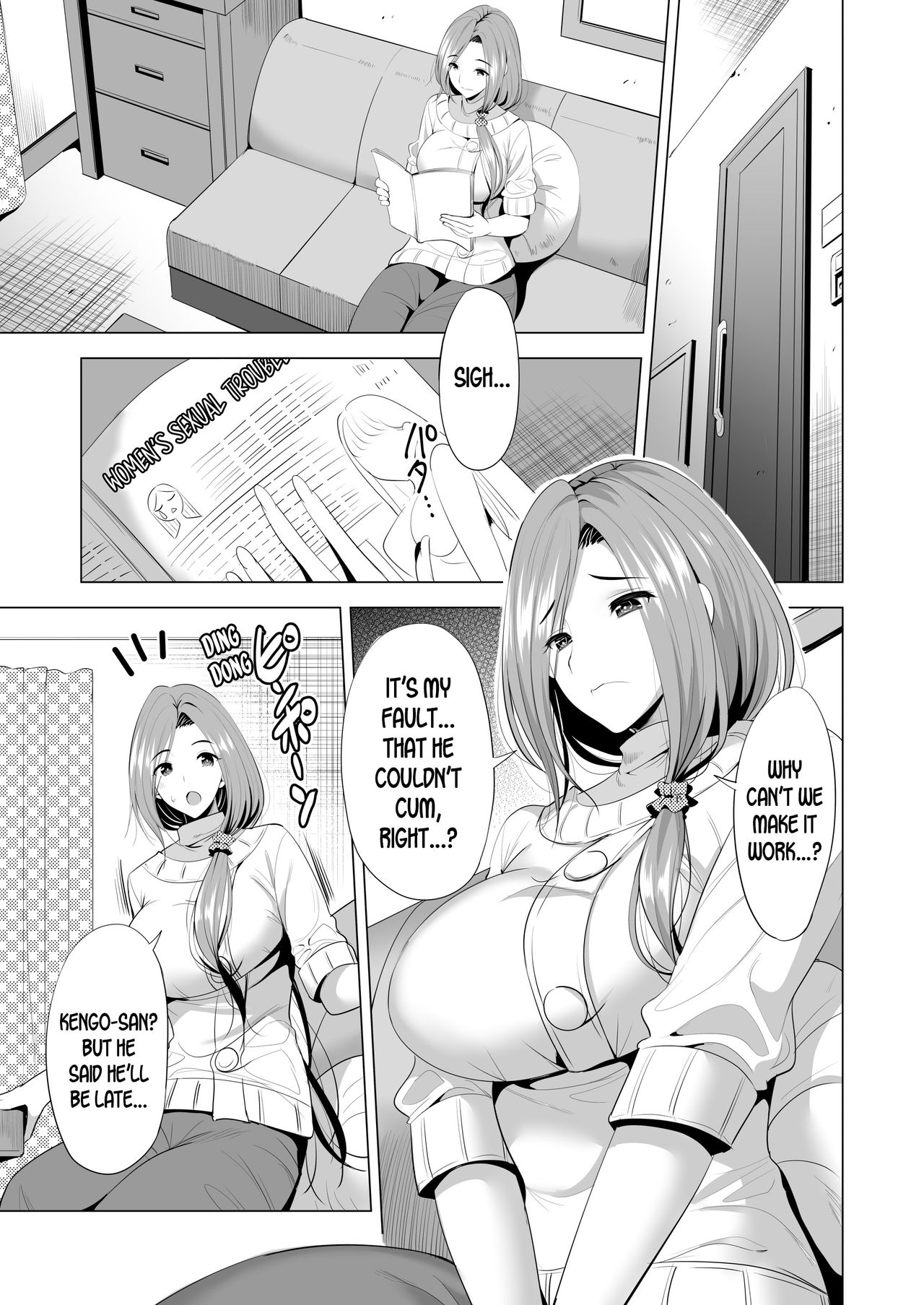 Swapping Koushuu [Aburi Salmon Maru] - Chapter 1 — Page 6
