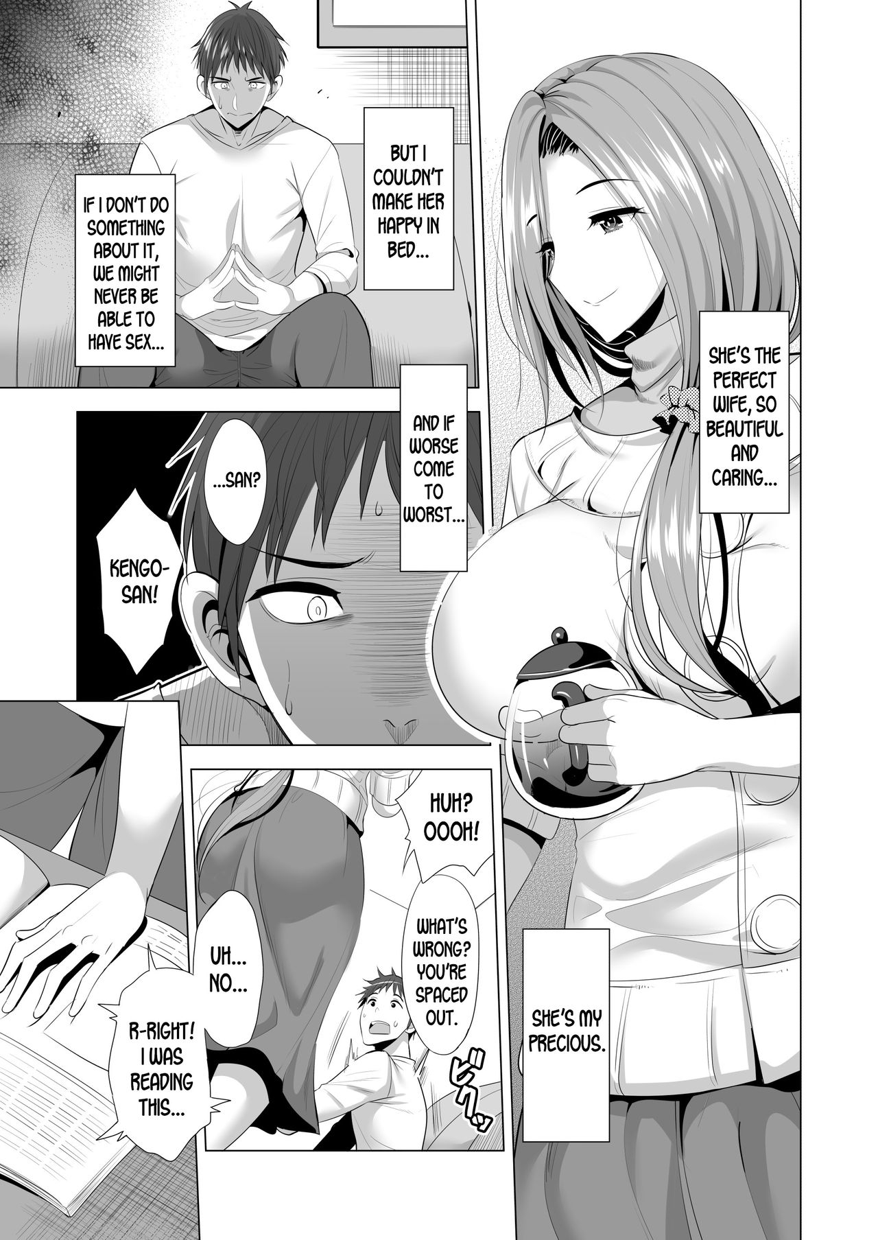 Swapping Koushuu [Aburi Salmon Maru] - Chapter 1 — Page 8