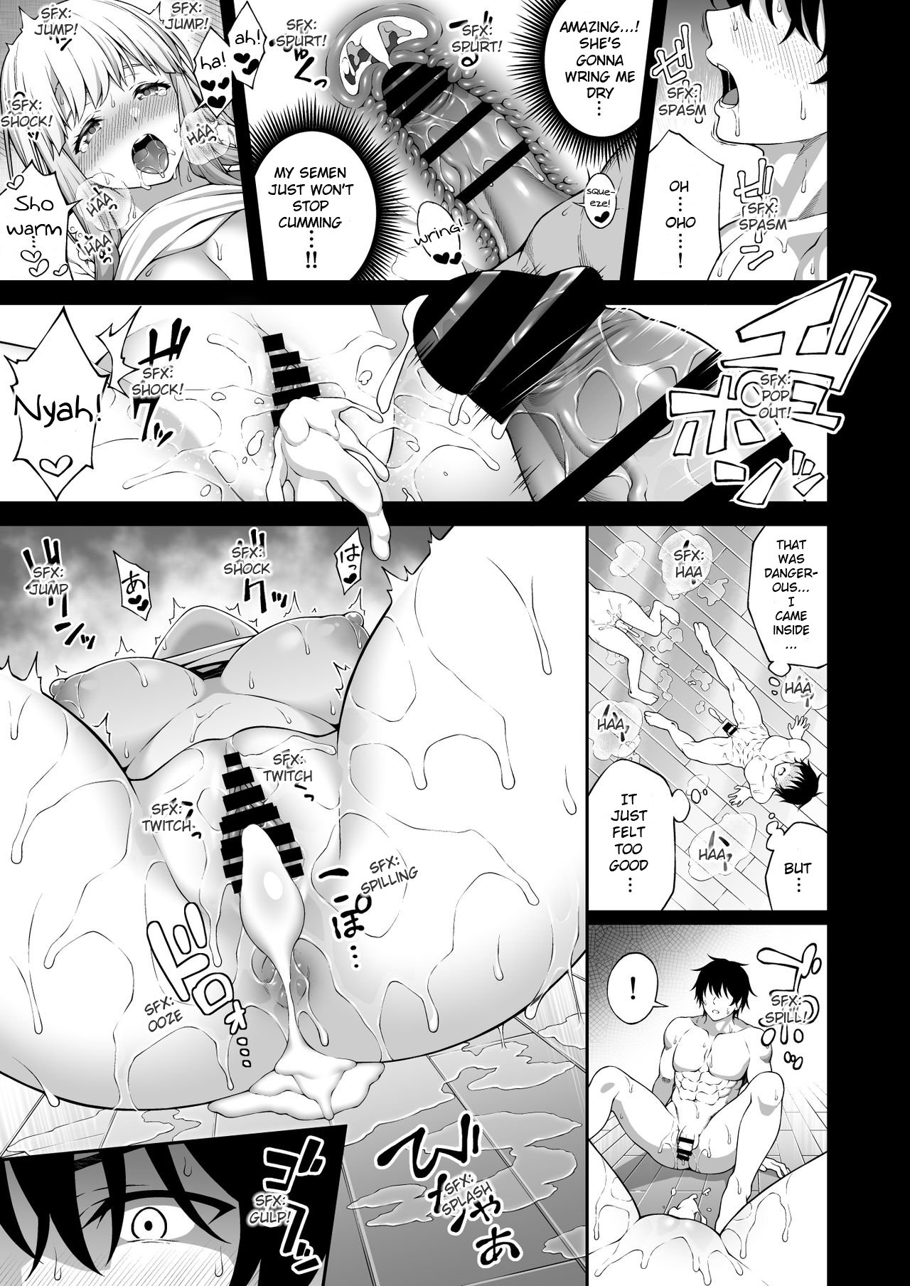 Thanks to Hypnotism, I Had the Serious-Looking Student Council President in the Palm of My Hands [Inagita] - Chapter 1 — Page 38