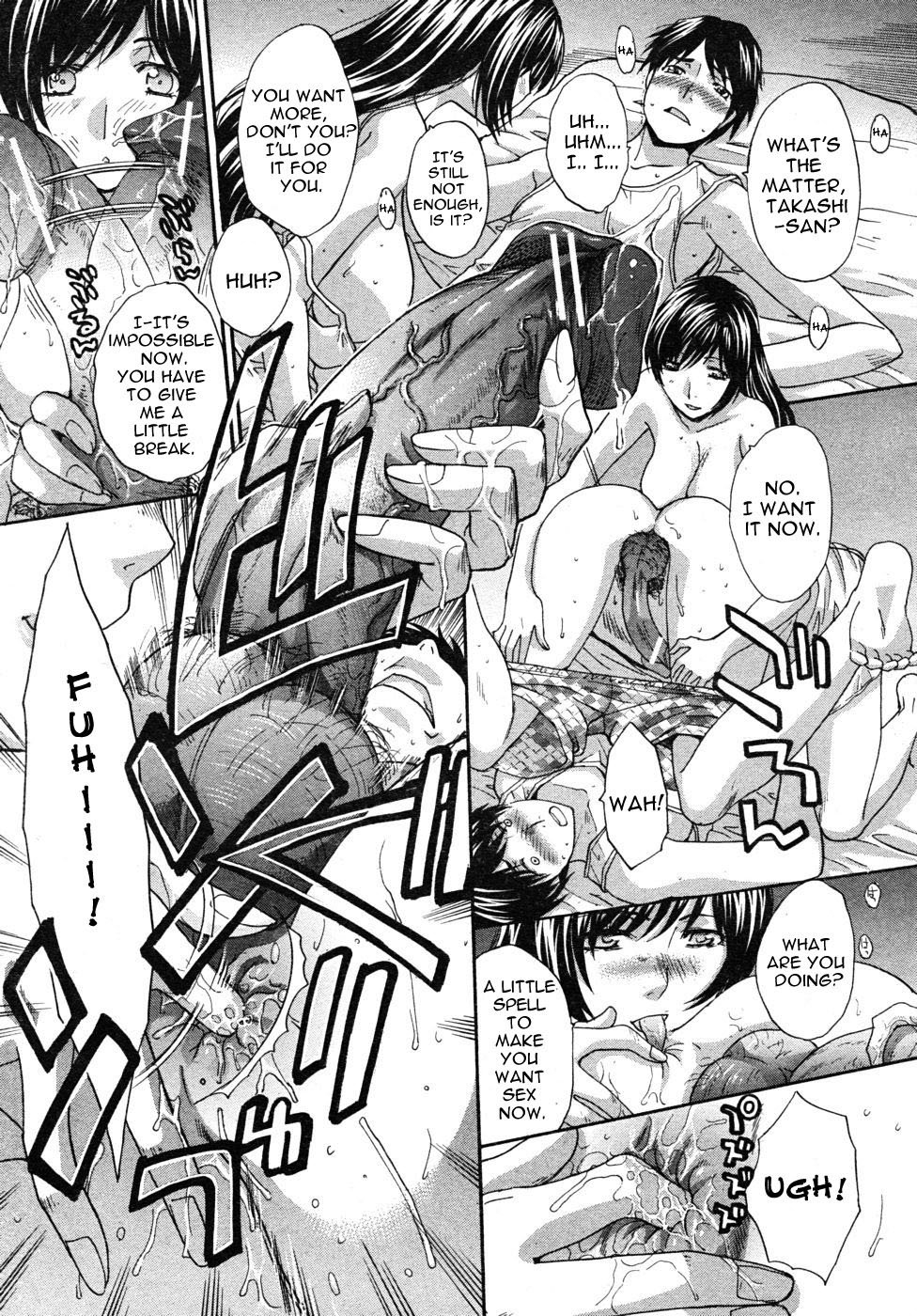 Mesu Oba Misao Arc plus Gaiden [Itaba Hiroshi] - Chapter 1 — Page 104
