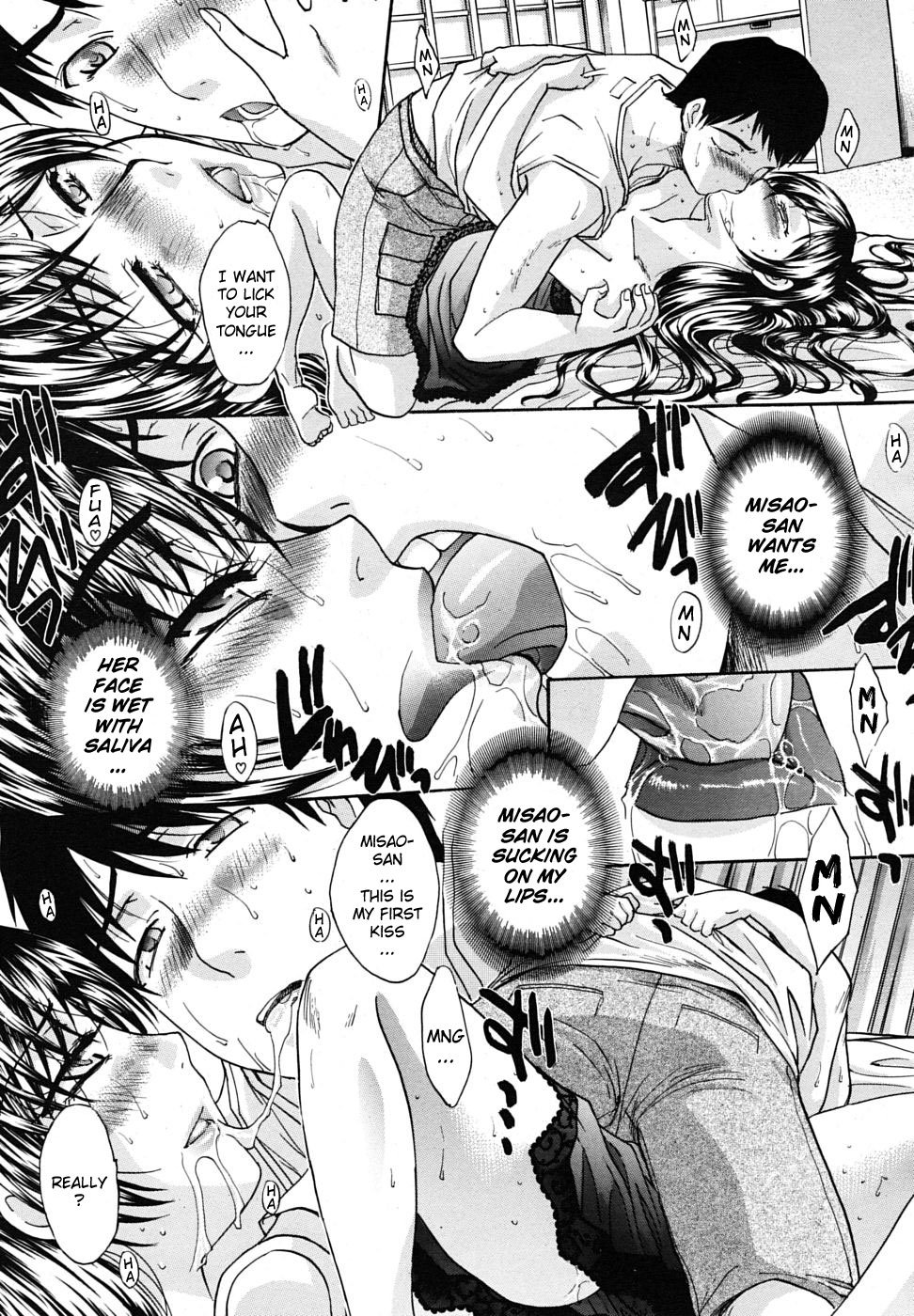 Mesu Oba Misao Arc plus Gaiden [Itaba Hiroshi] - Chapter 1 — Page 11