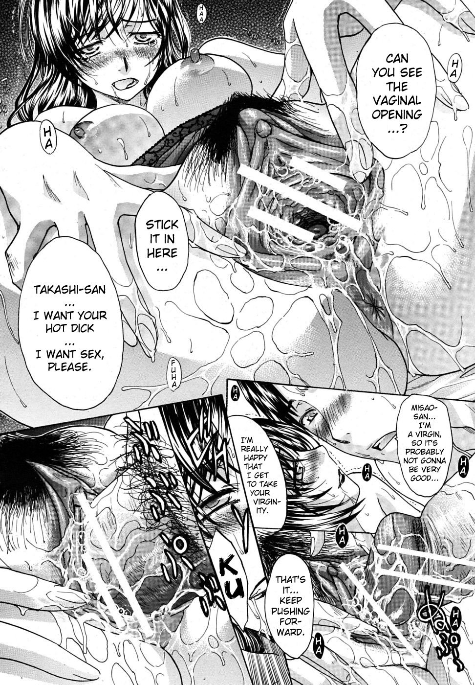 Mesu Oba Misao Arc plus Gaiden [Itaba Hiroshi] - Chapter 1 — Page 16