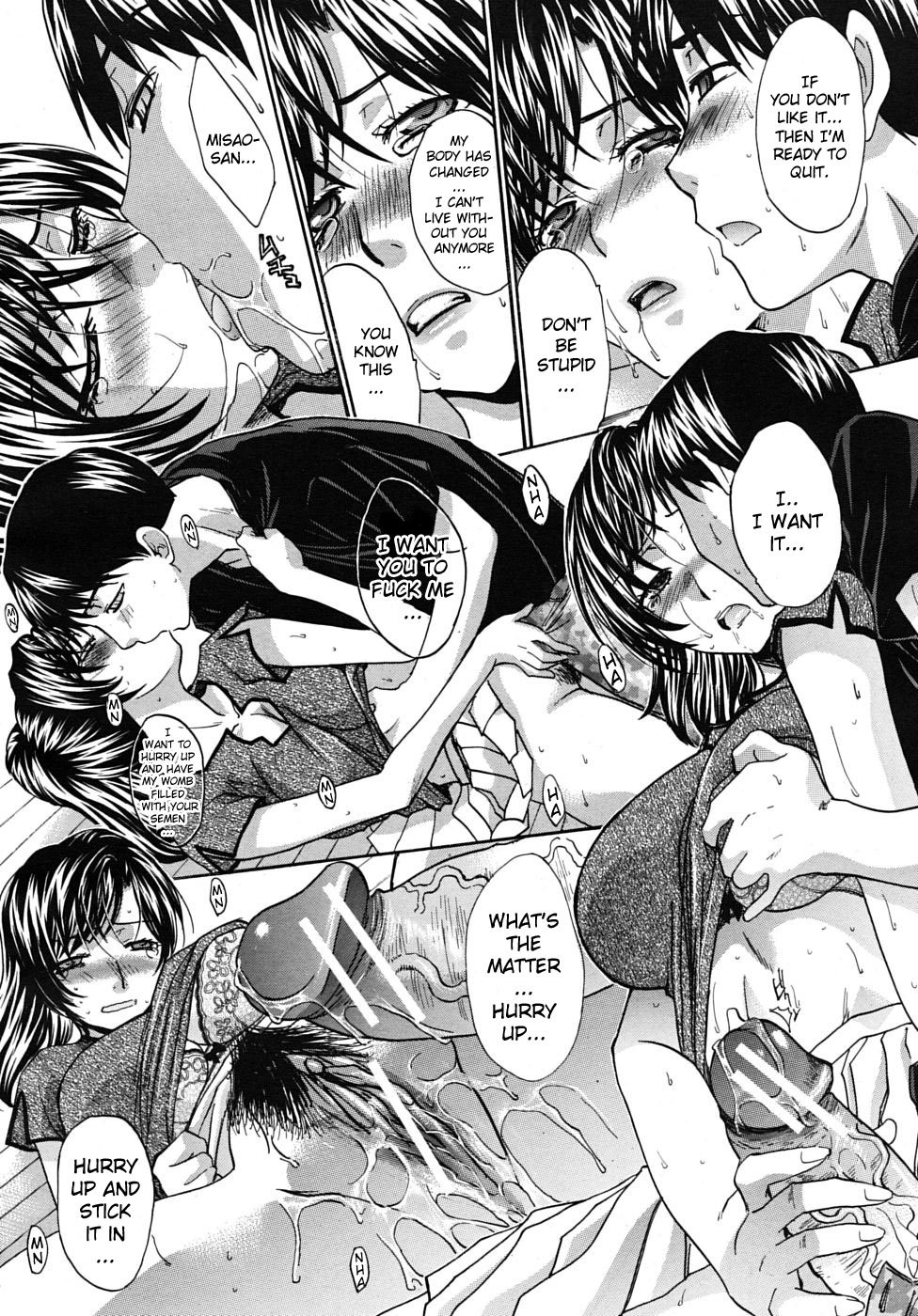 Mesu Oba Misao Arc plus Gaiden [Itaba Hiroshi] - Chapter 1 — Page 36