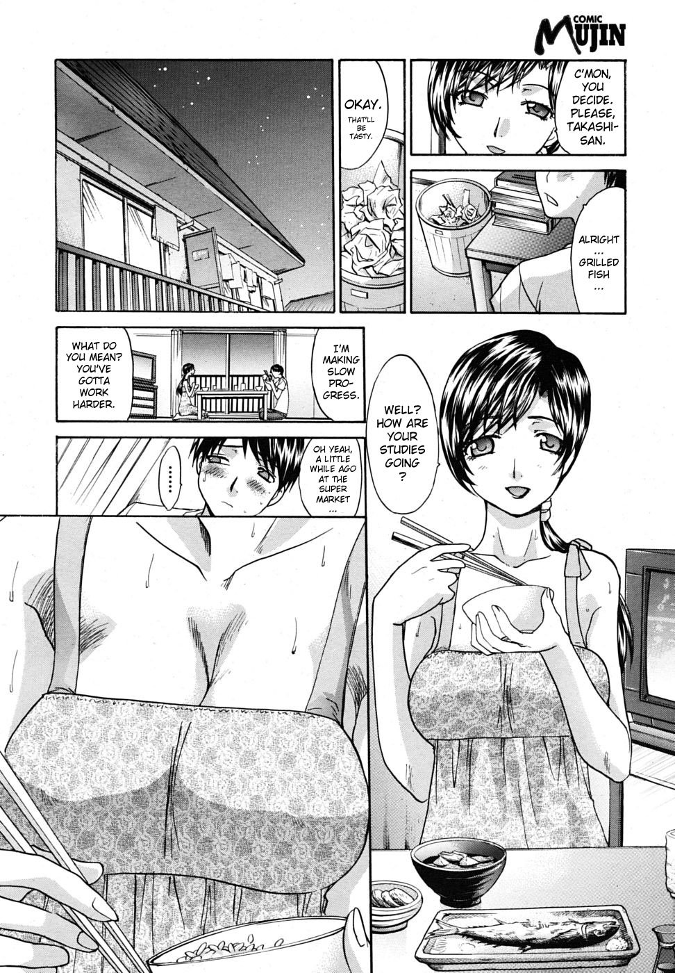 Mesu Oba Misao Arc plus Gaiden [Itaba Hiroshi] - Chapter 1 — Page 6