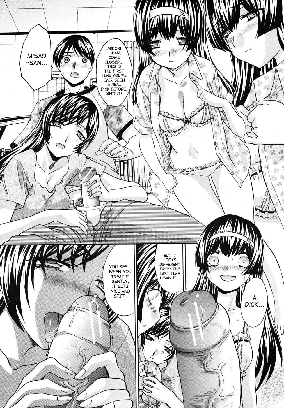 Mesu Oba Misao Arc plus Gaiden [Itaba Hiroshi] - Chapter 1 — Page 79