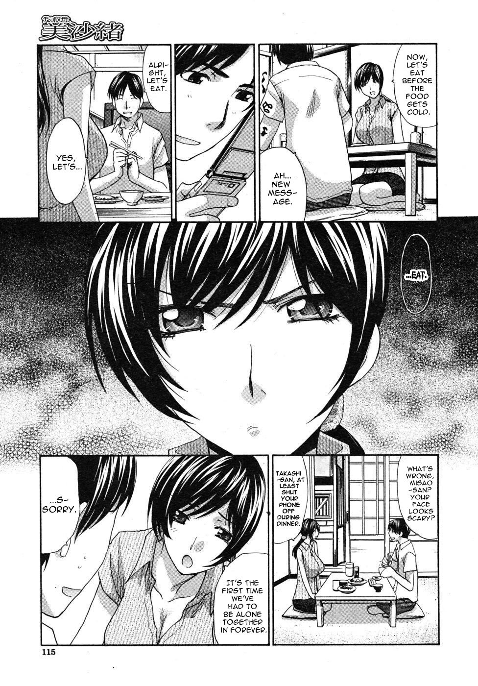 Mesu Oba Misao Arc plus Gaiden [Itaba Hiroshi] - Chapter 1 — Page 96
