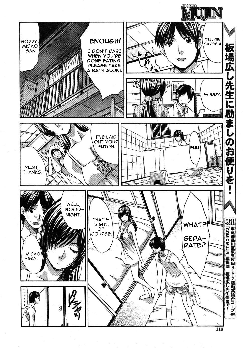 Mesu Oba Misao Arc plus Gaiden [Itaba Hiroshi] - Chapter 1 — Page 97