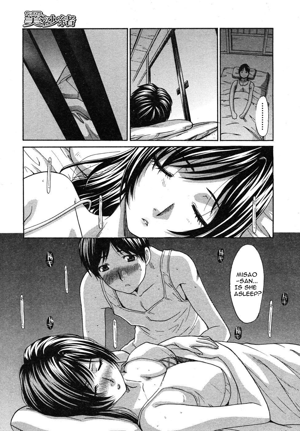 Mesu Oba Misao Arc plus Gaiden [Itaba Hiroshi] - Chapter 1 — Page 98