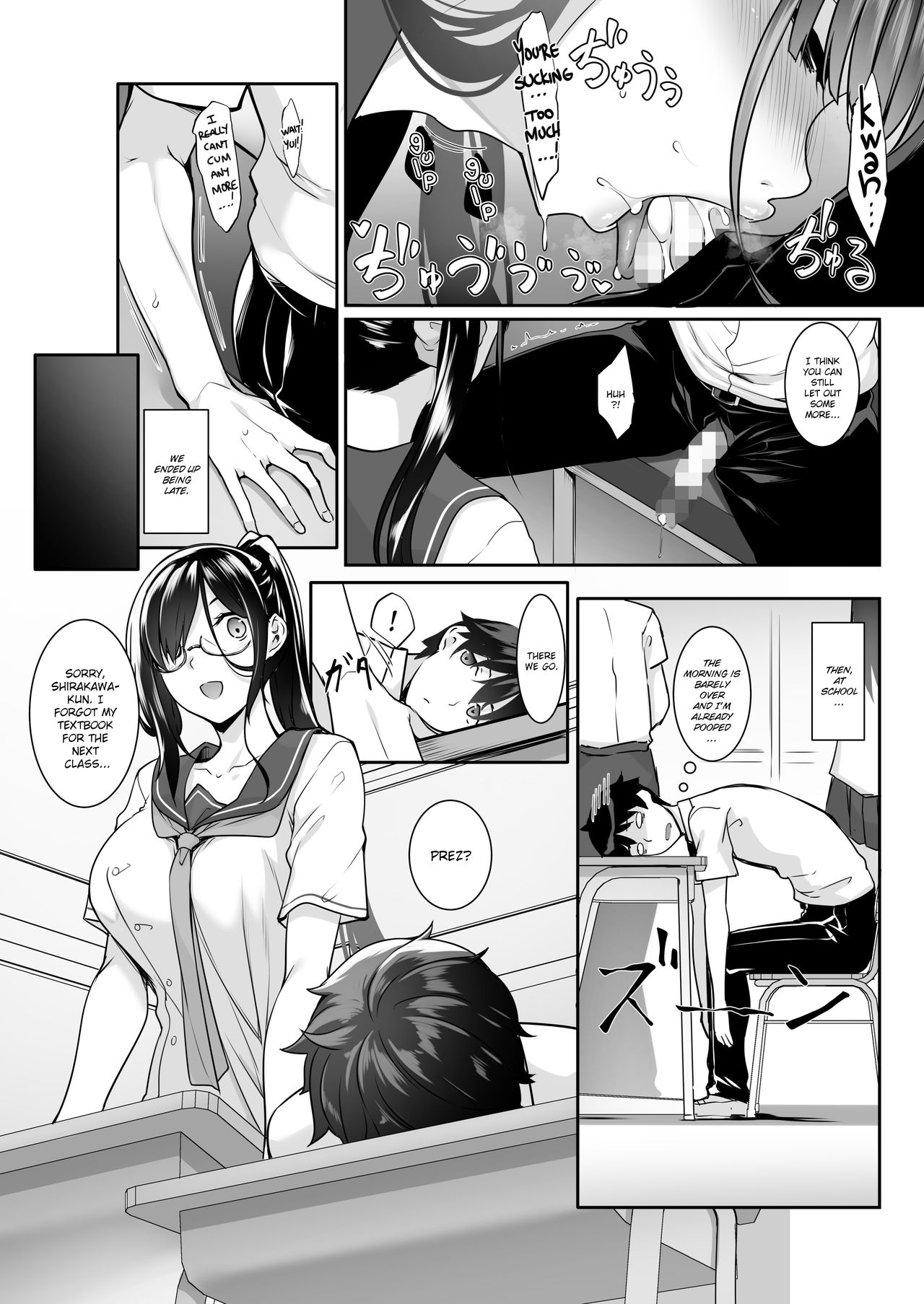 SISUANA – Sister Hole [Nakano Sora] - Chapter 4 — Page 13