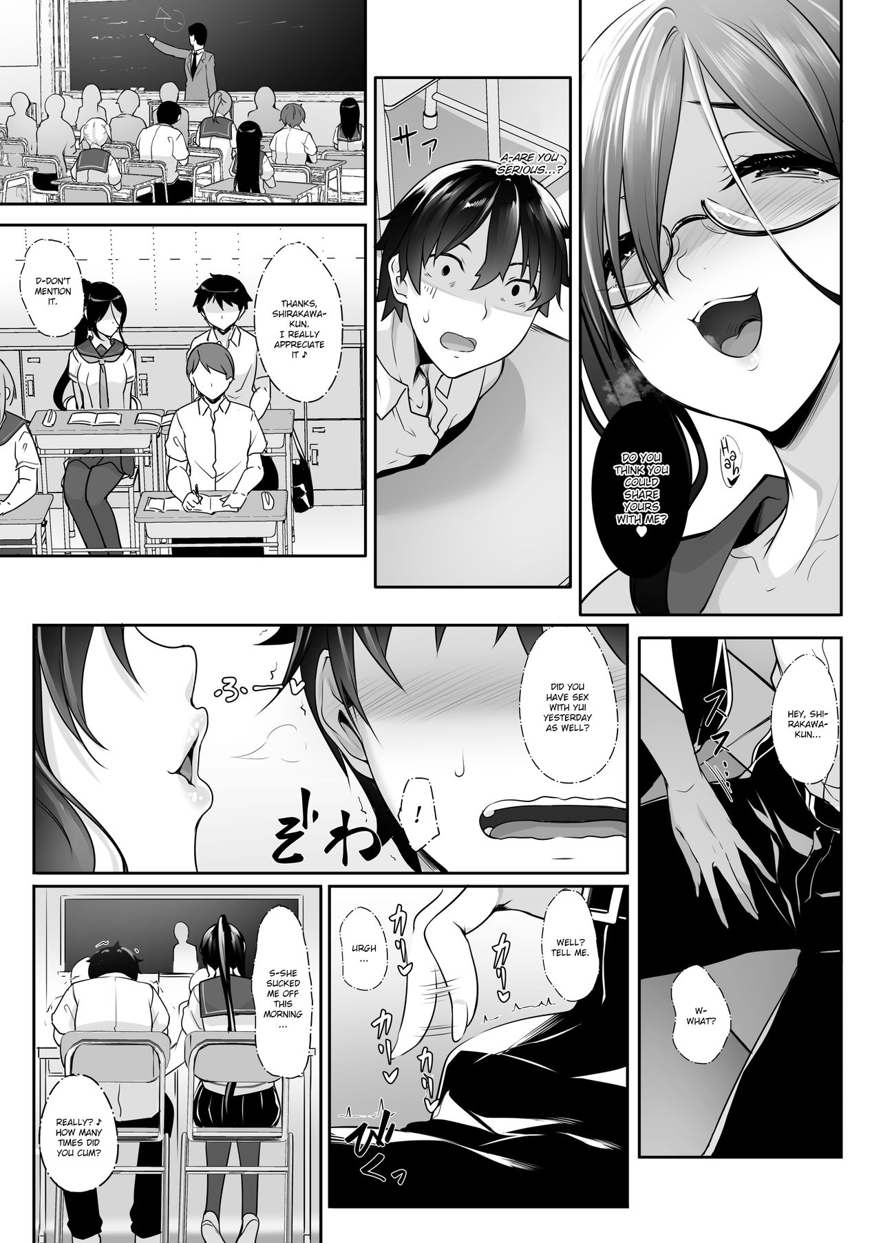 SISUANA – Sister Hole [Nakano Sora] - Chapter 4 — Page 14
