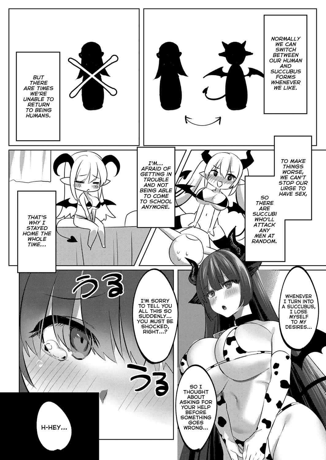Succushisu! [Marota] - Chapter 1 — Page 10
