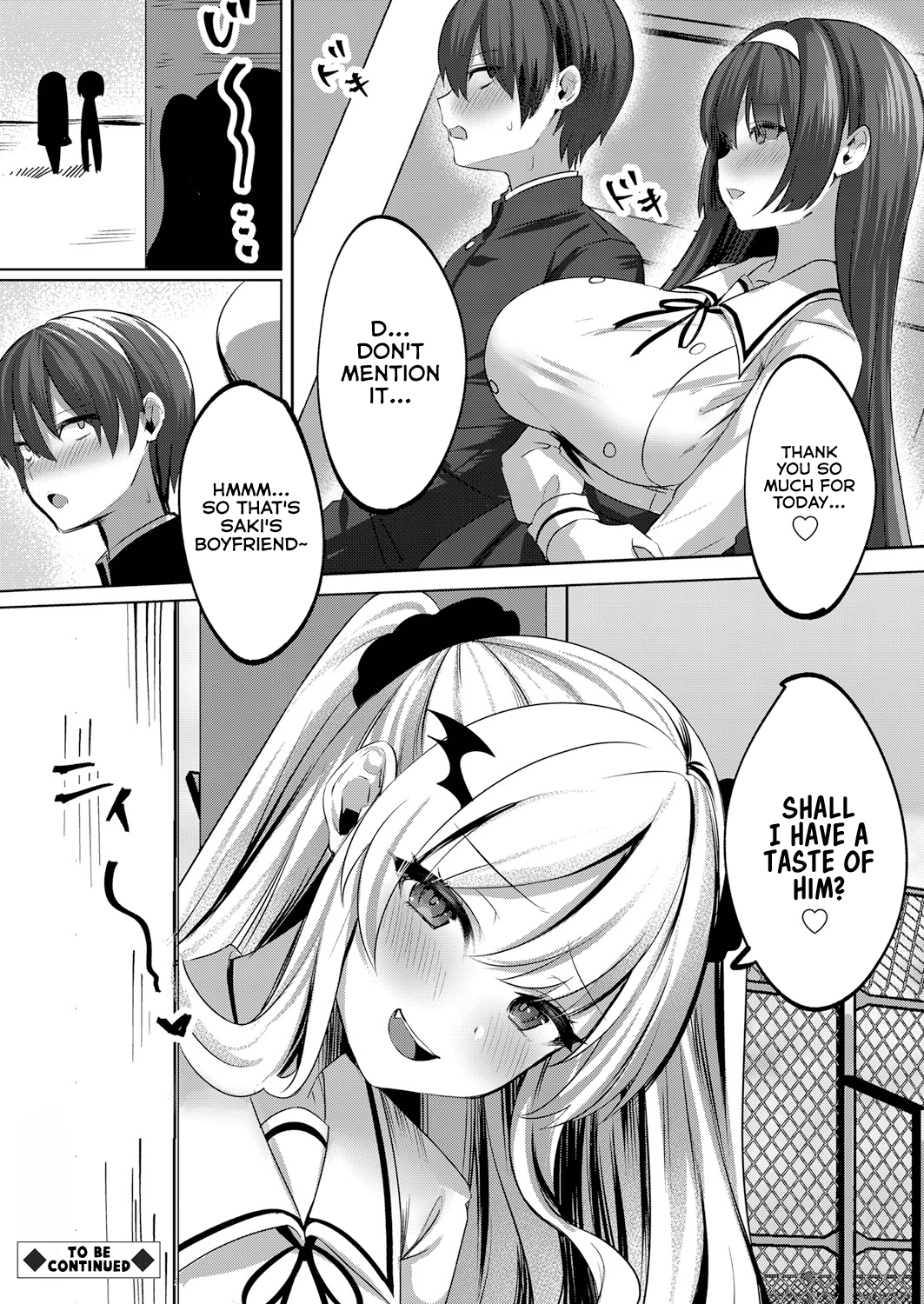 Succushisu! [Marota] - Chapter 1 — Page 24