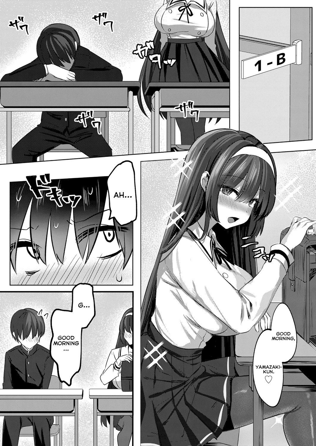 Succushisu! [Marota] - Chapter 1 — Page 4