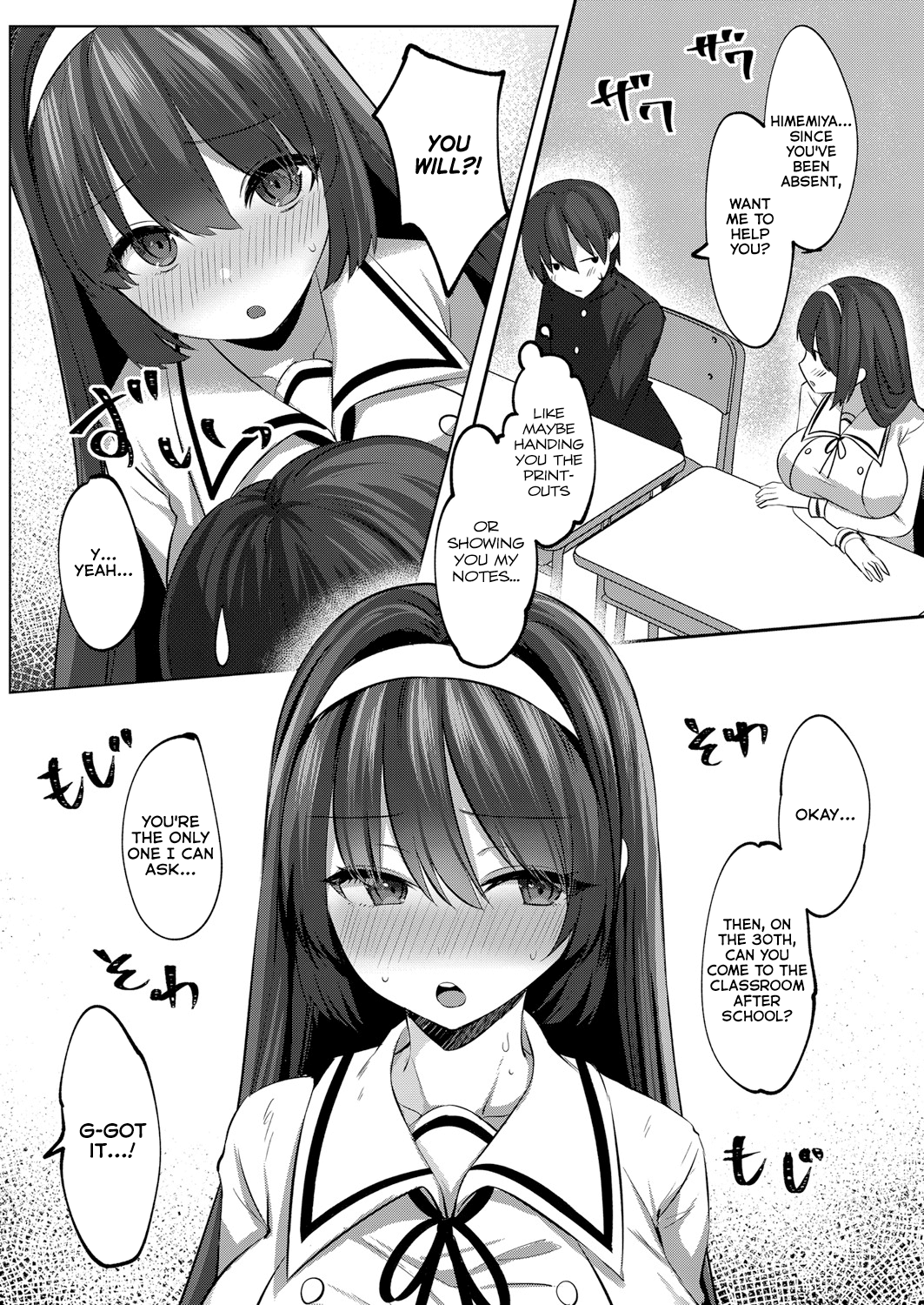 Succushisu! [Marota] - Chapter 1 — Page 6