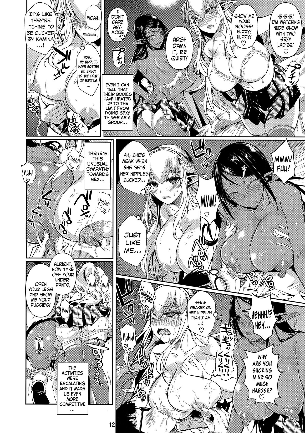 High Elf x High School [Fuetakishi] - Chapter 6 — Page 13