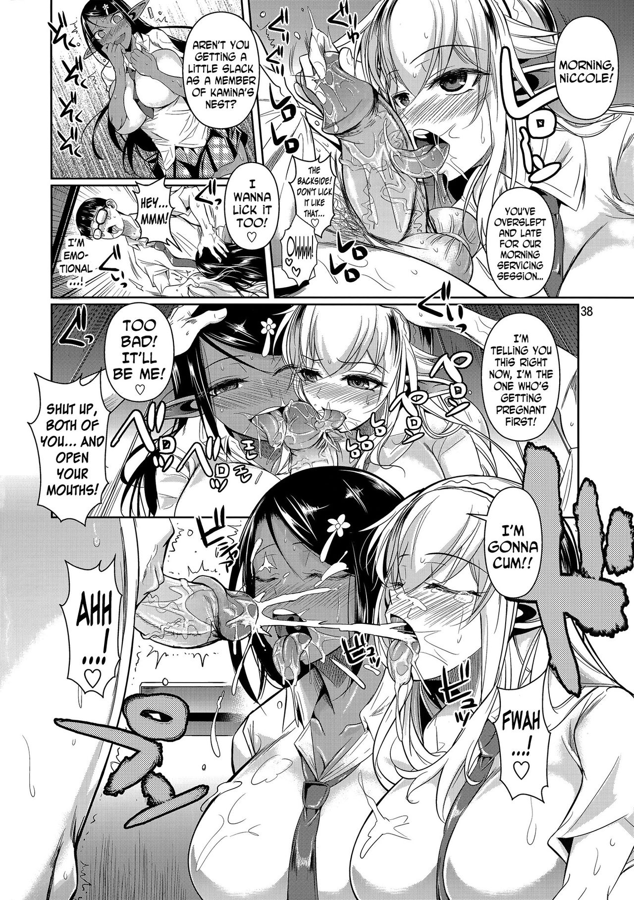 High Elf x High School [Fuetakishi] - Chapter 6 — Page 39