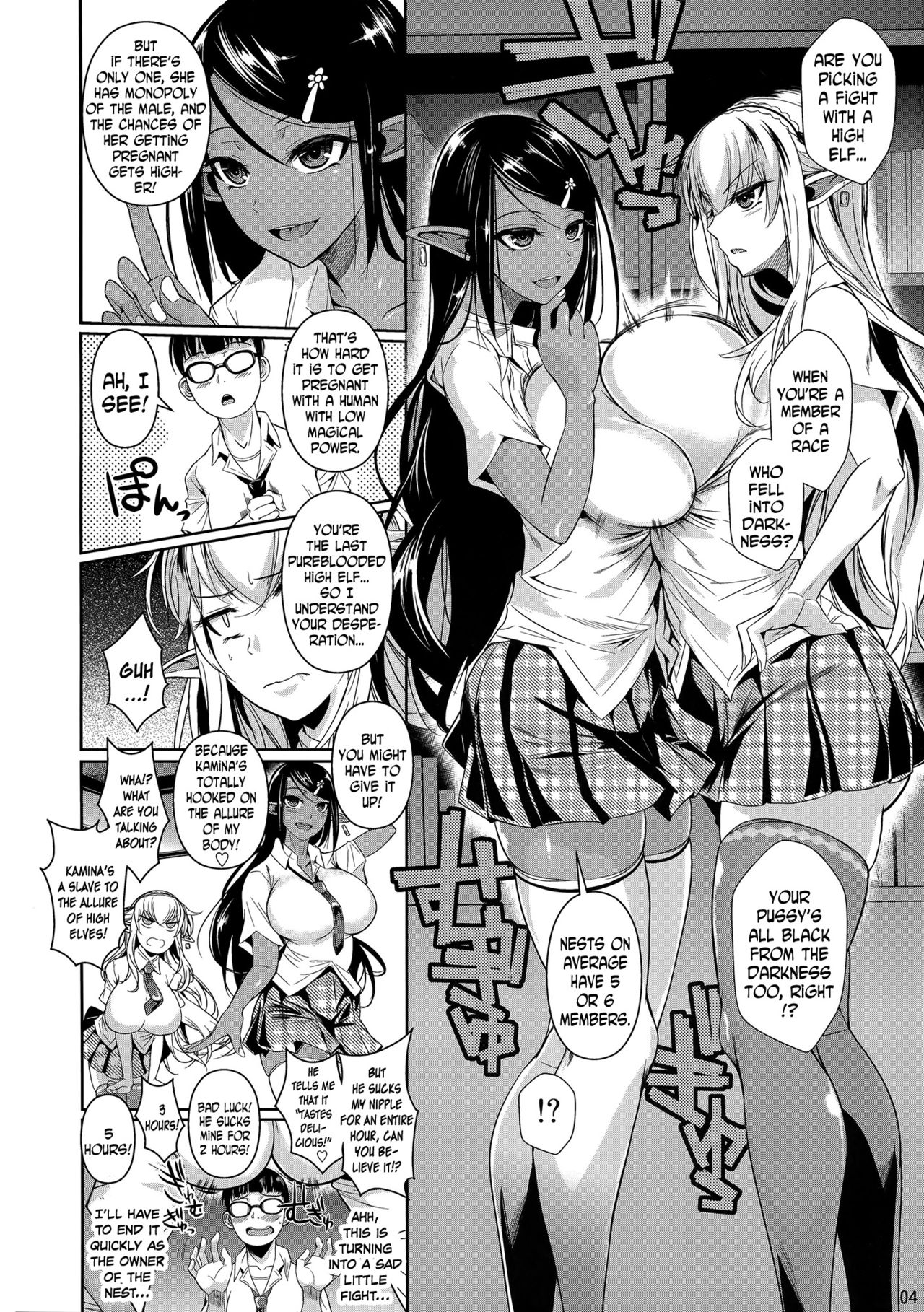 High Elf x High School [Fuetakishi] - Chapter 6 — Page 5