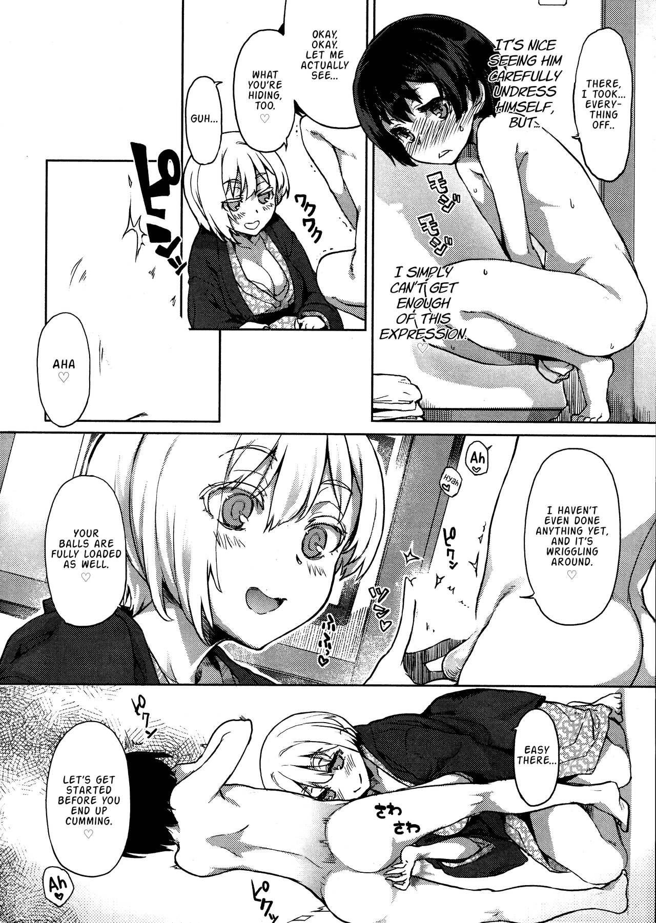 Messiah Girl [Arima Zin] - Chapter 1 — Page 10