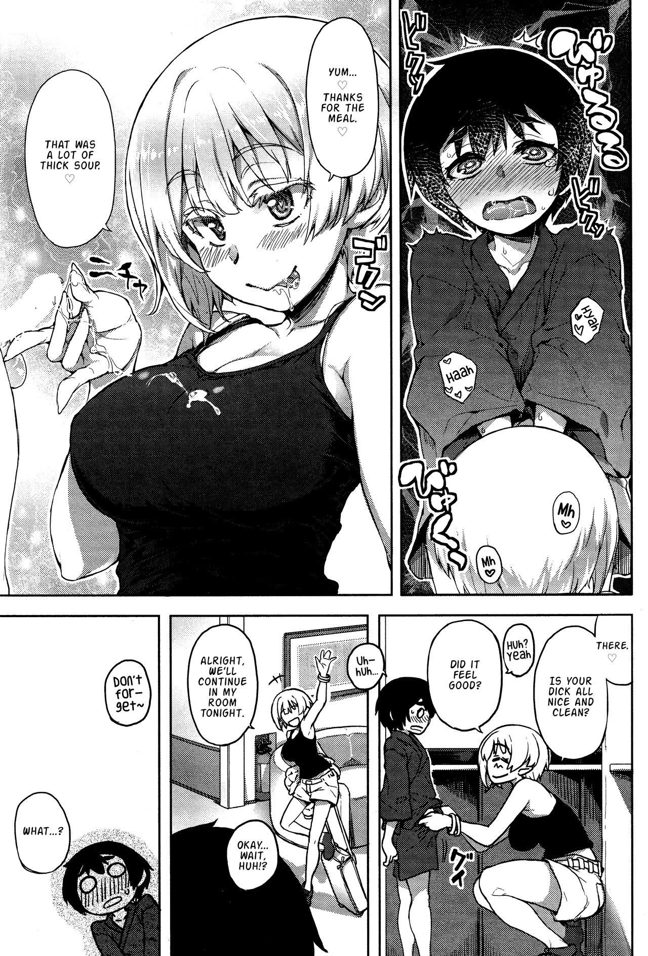 Messiah Girl [Arima Zin] - Chapter 1 — Page 7