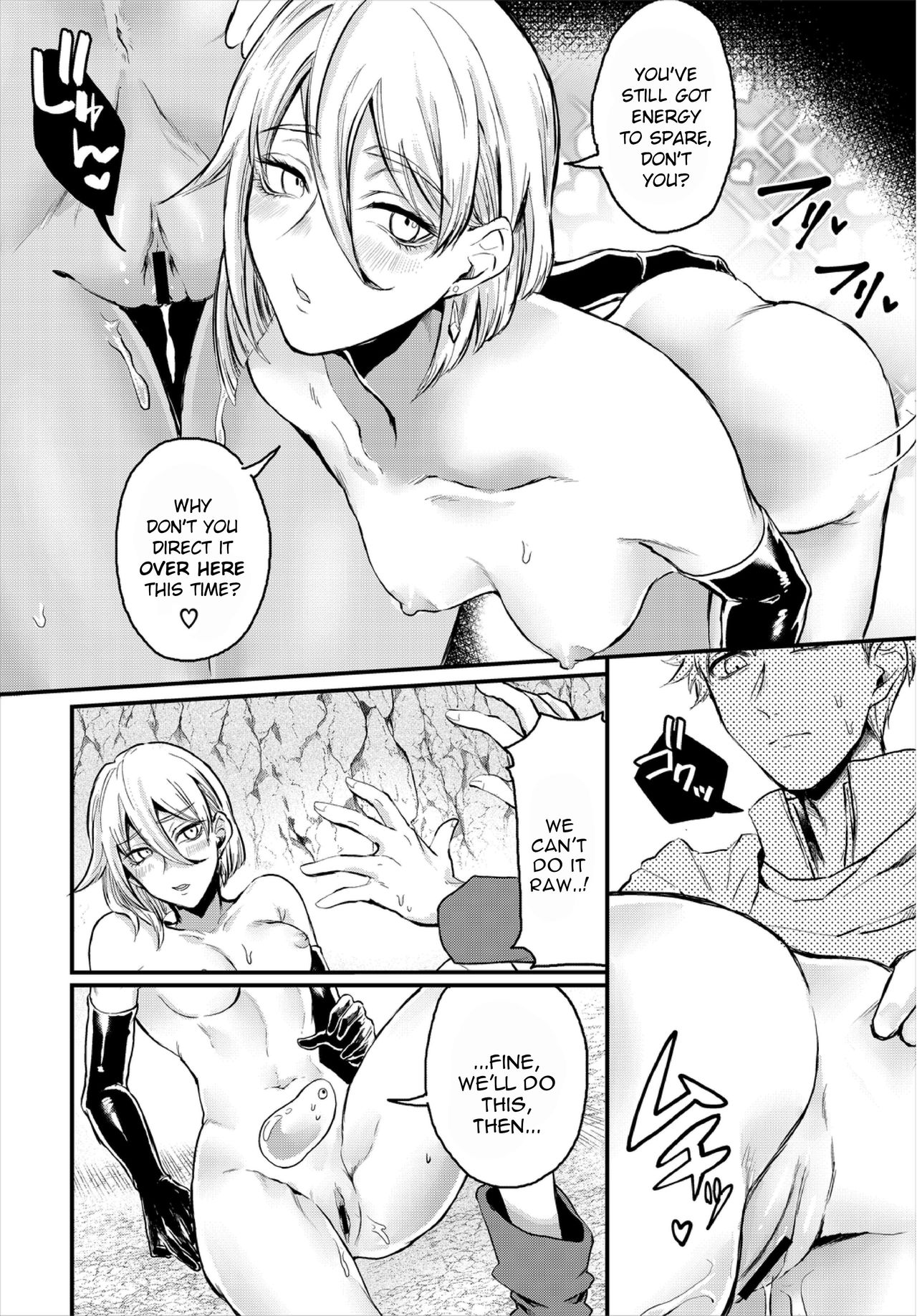 Amorous older sister and slime panic [Oboro-tofu] - Chapter 1 — Page 14