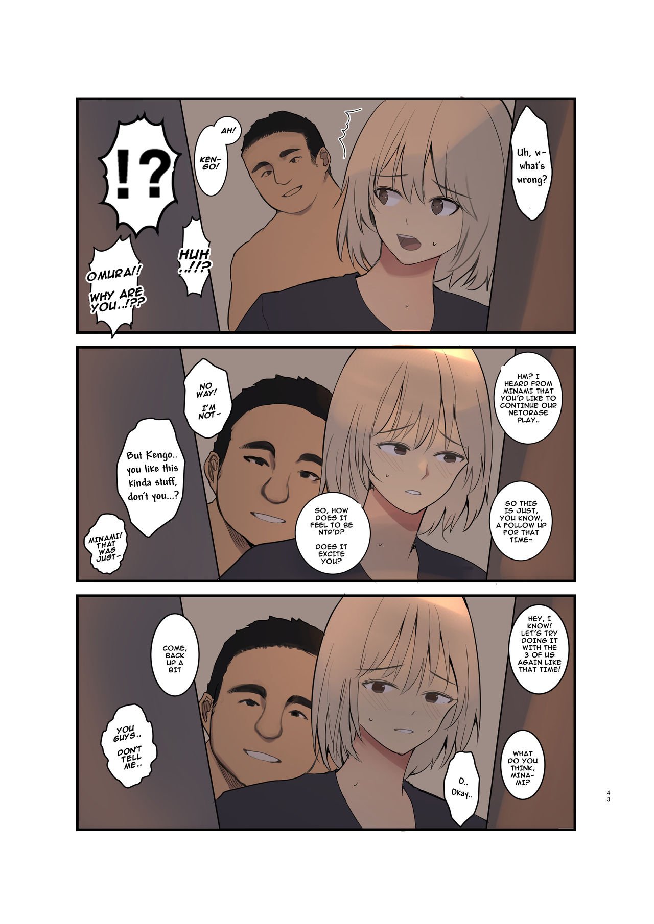 The number of times I can meet her in the volleyball club from that day of letting her fall asleep has decreased … [Wes Heartland Smith] - Chapter 1 — Page 44
